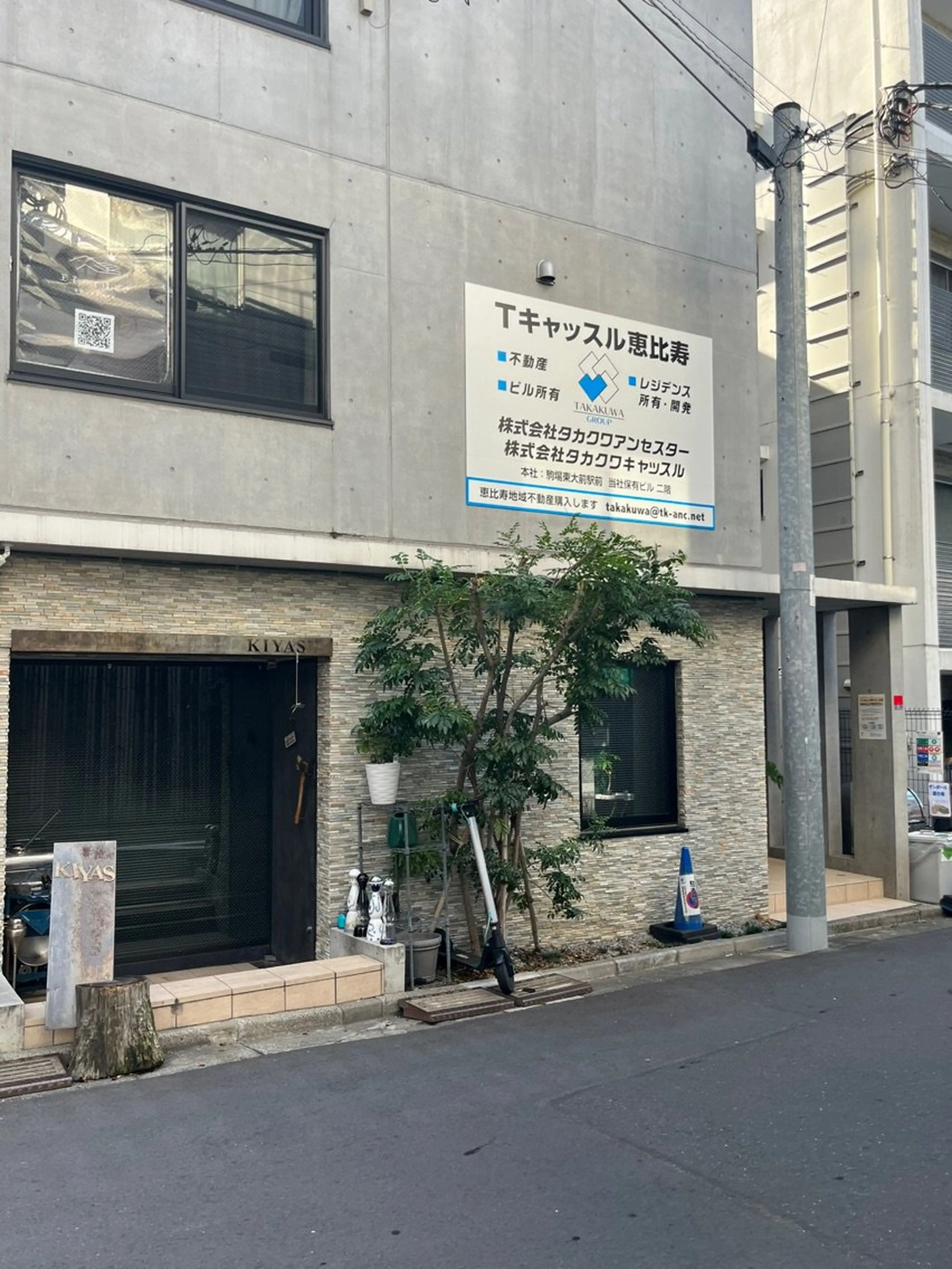 肩甲骨サロン BACK TOKYOの内観・外観3