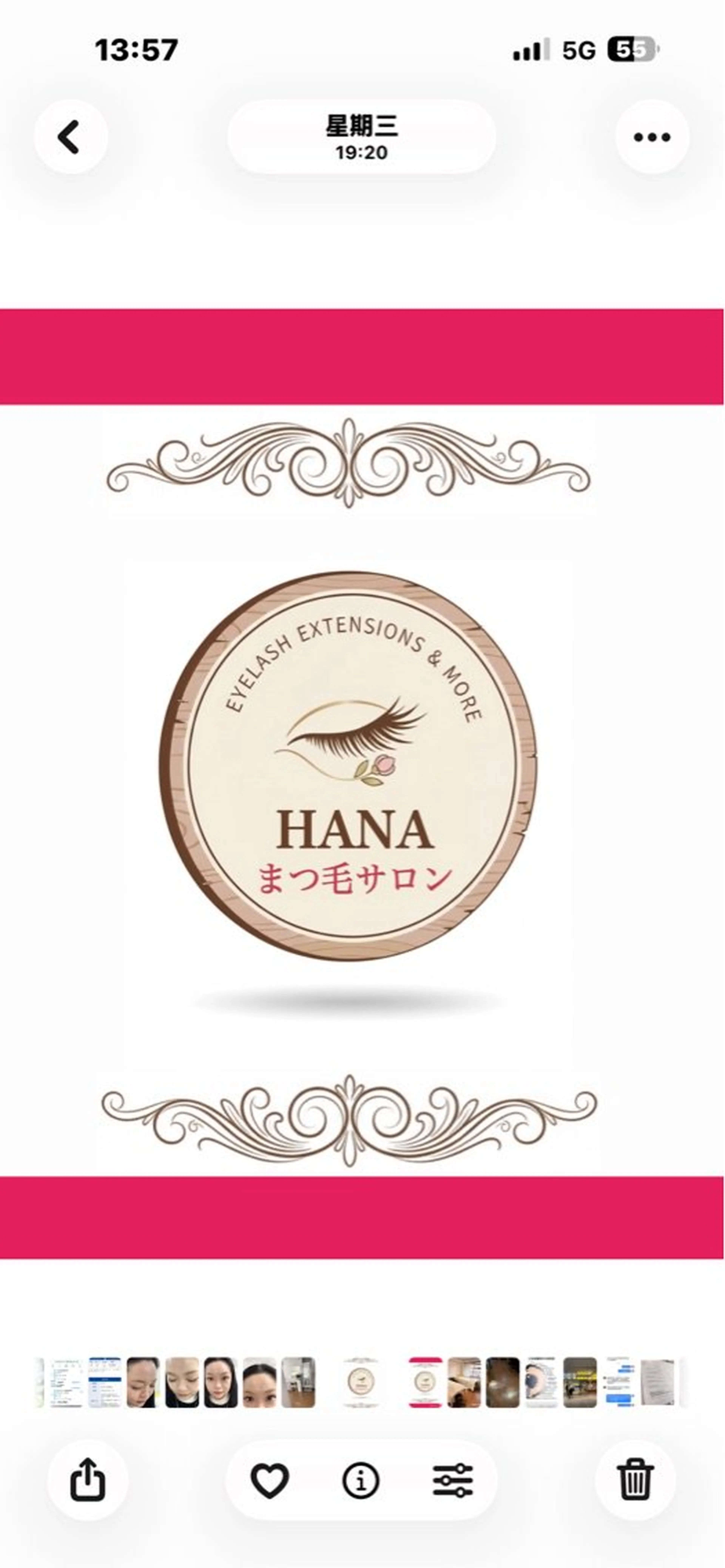 HANAまつ毛サロンの内観・外観1