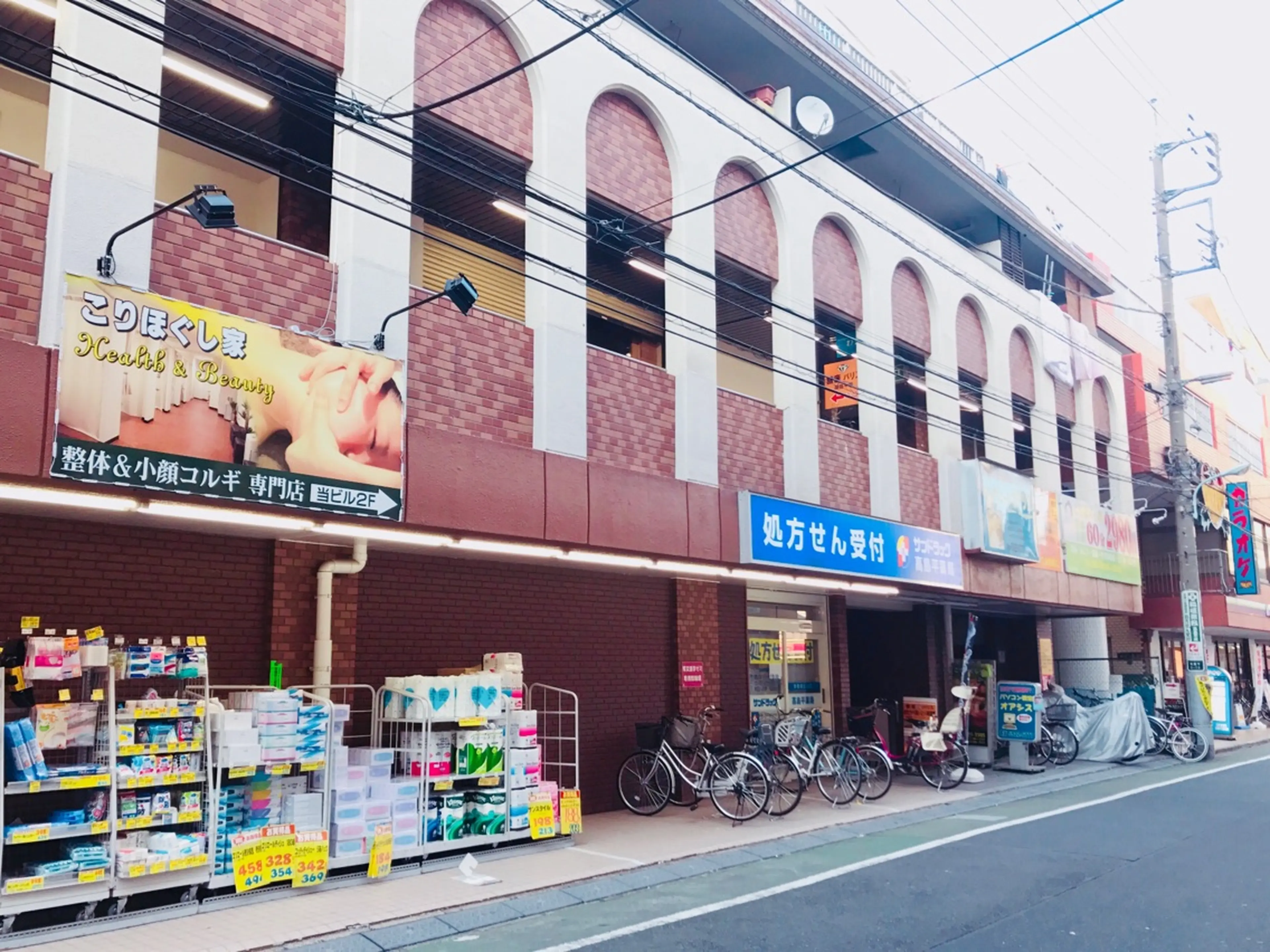 小顔コルギ専門店 こりほぐし家の内観・外観1