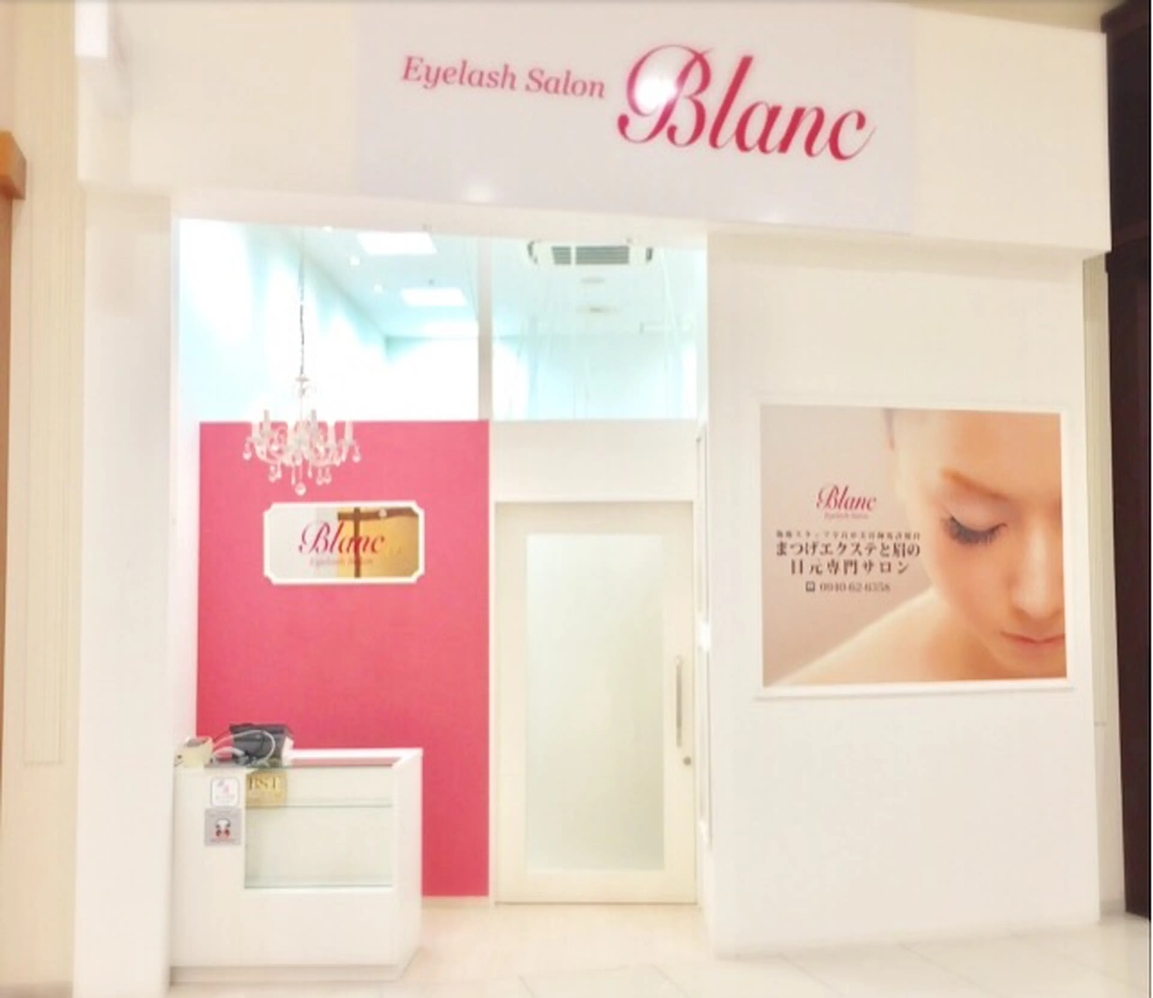 Eyelash salon Blancイオンモール福津店の内観・外観1