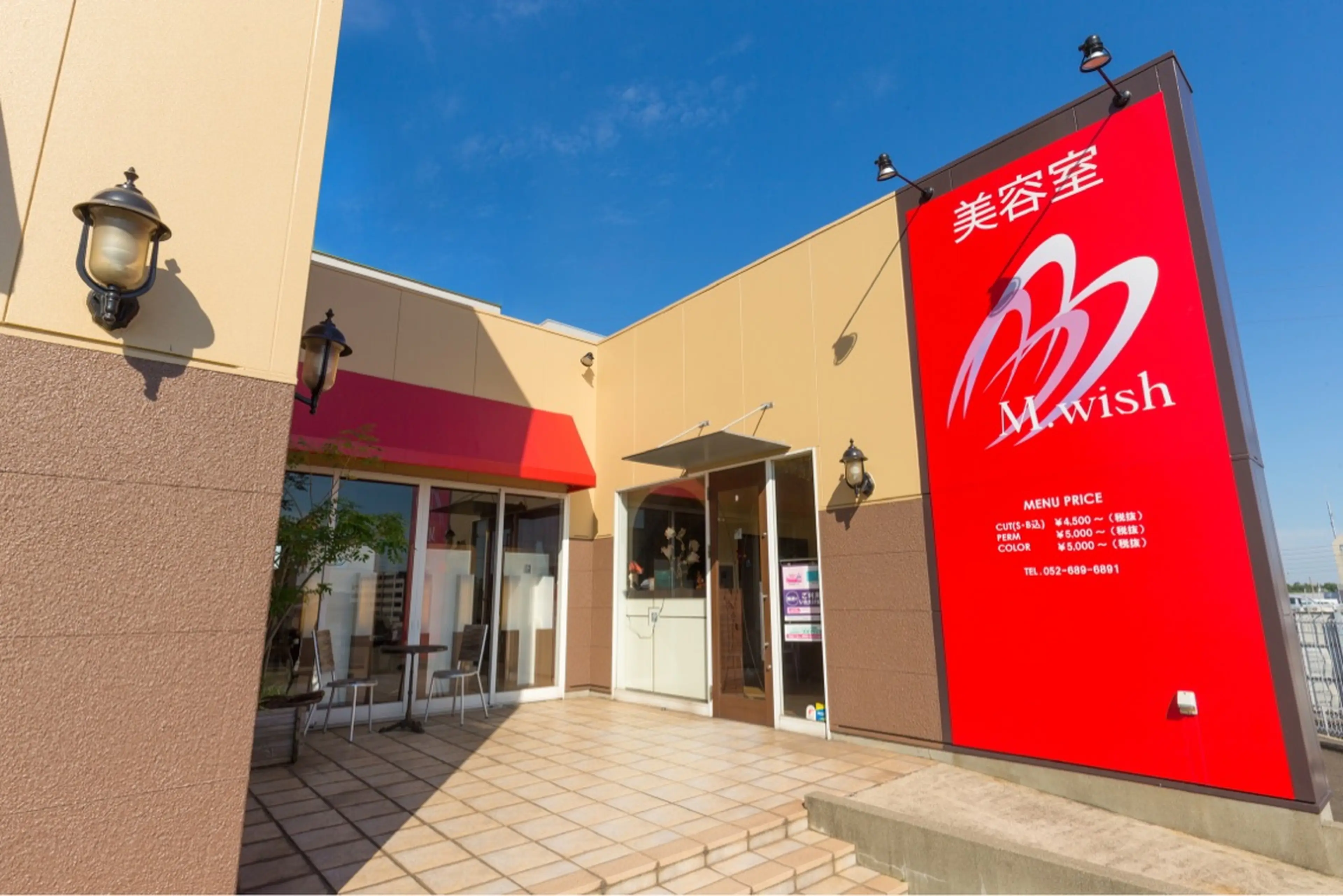 M.wishの内観・外観3