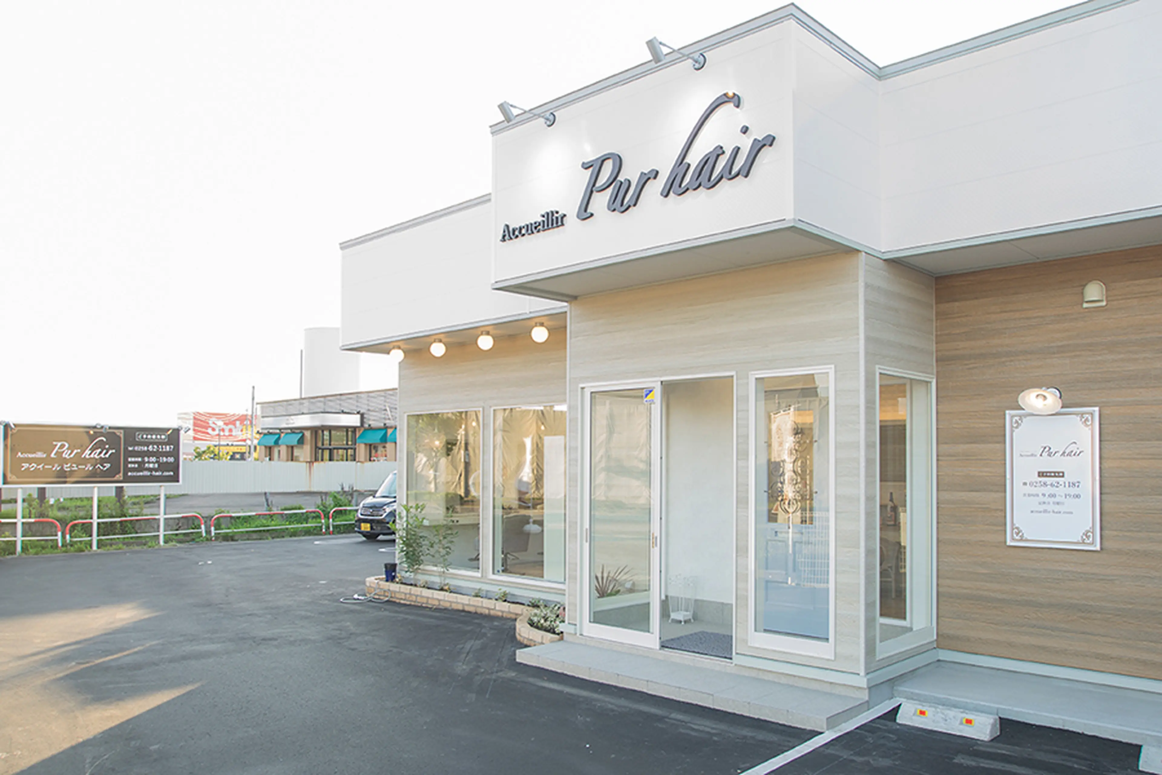 Accueillir Pur hair（アクイール ピュール ヘア）の内観・外観1