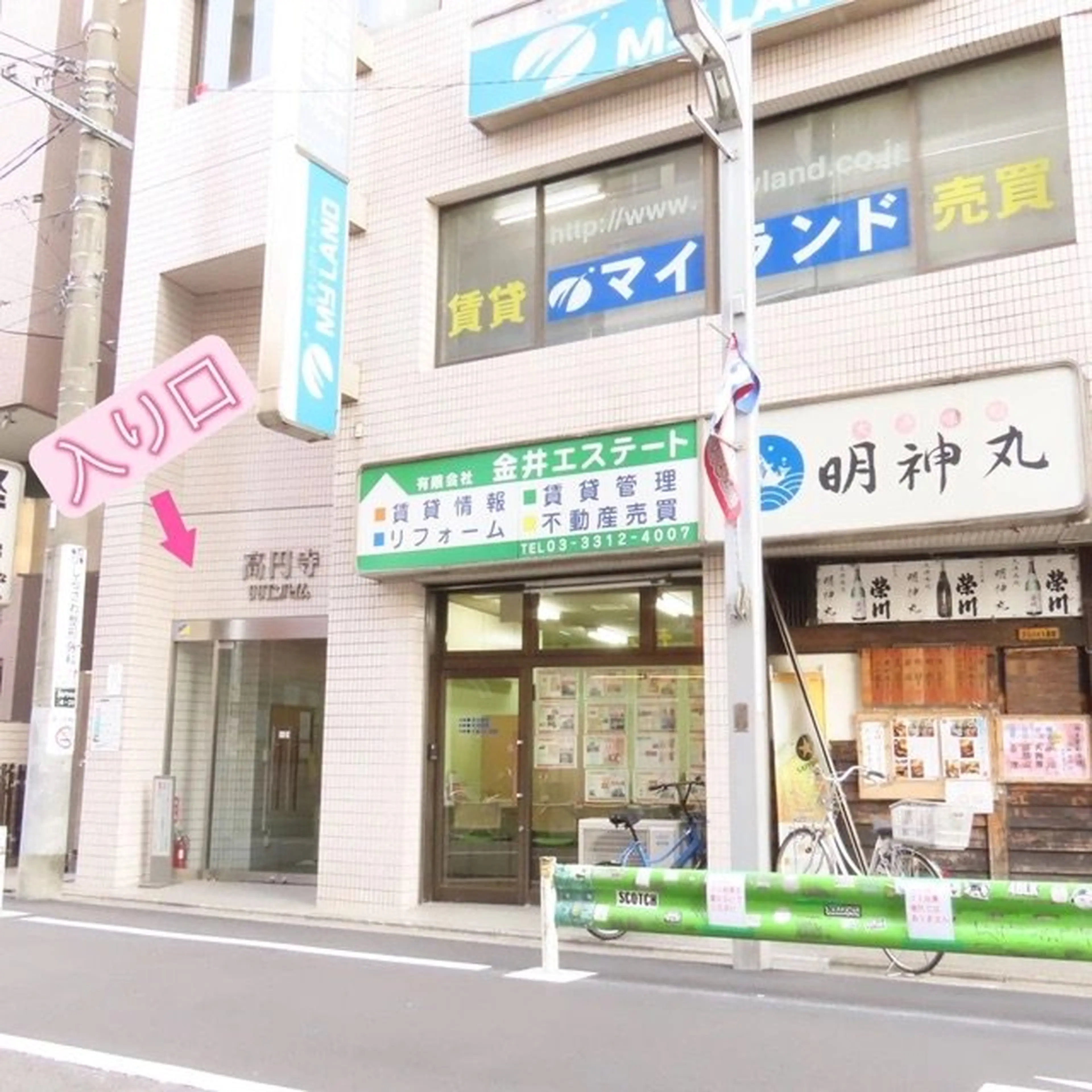 キラネイルサロンの内観・外観2