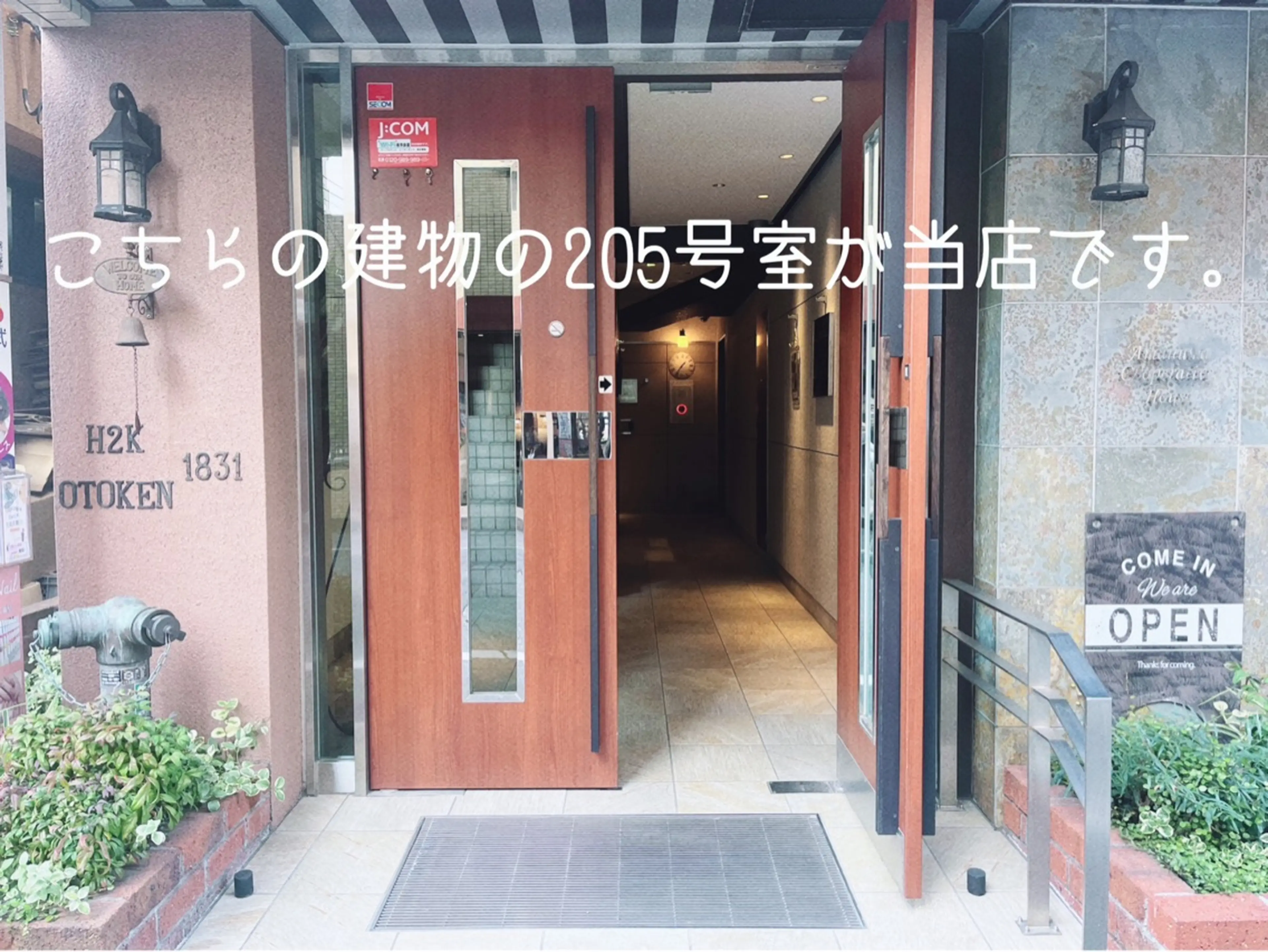 まつげと眉の専門店  IVY船橋北口店の内観・外観1