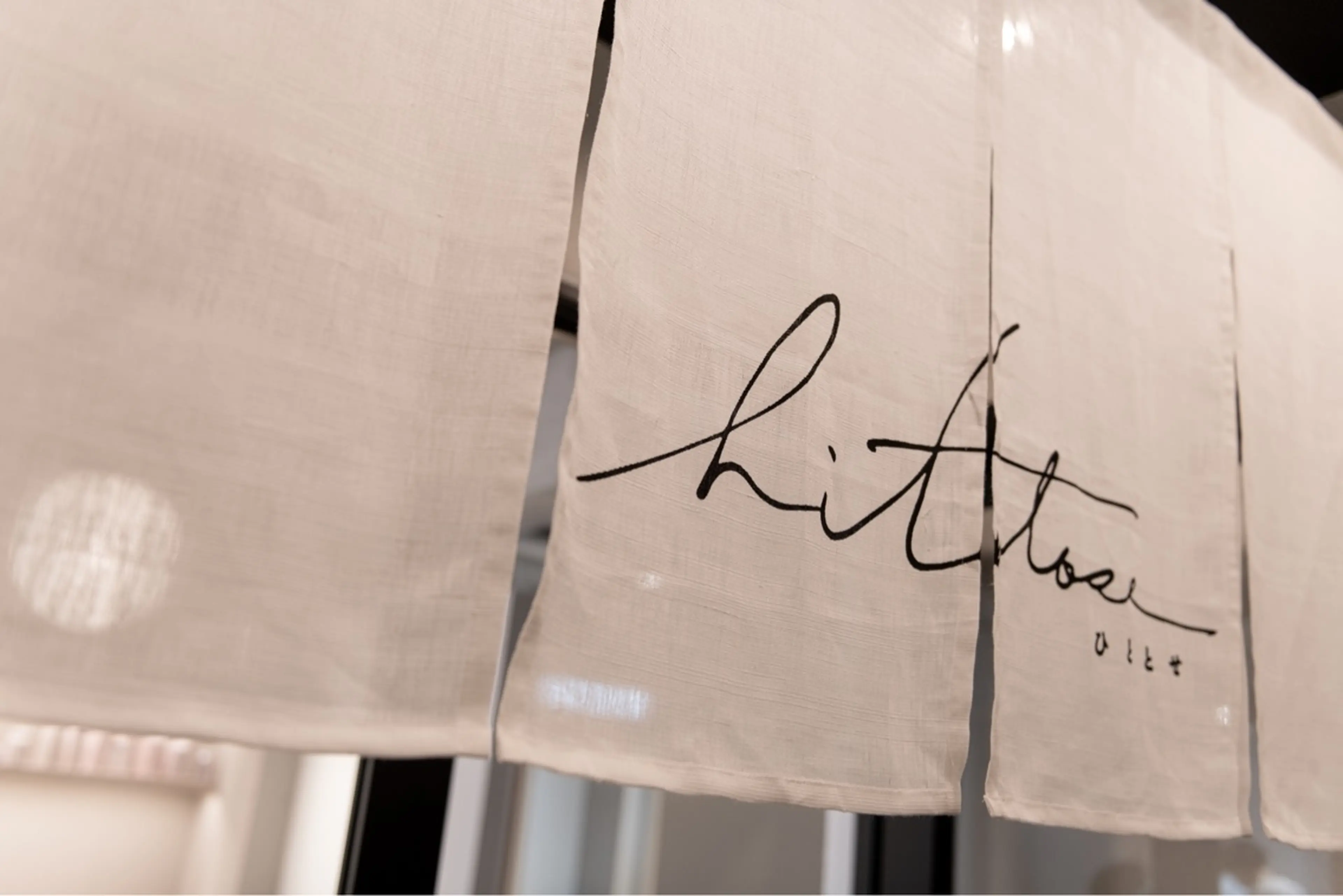 Hitotoseの内観・外観3