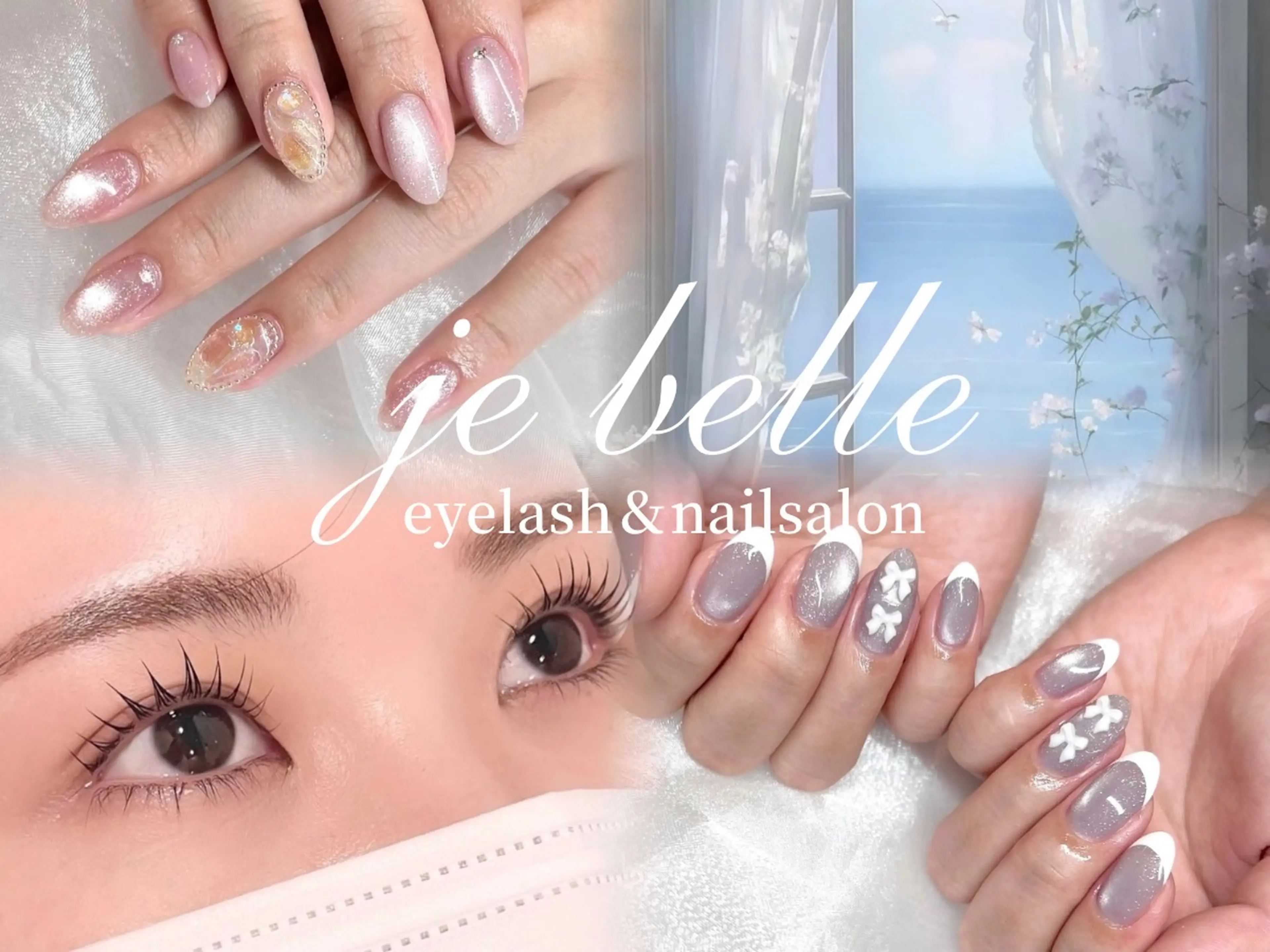 je belle三鷹店の内観・外観1