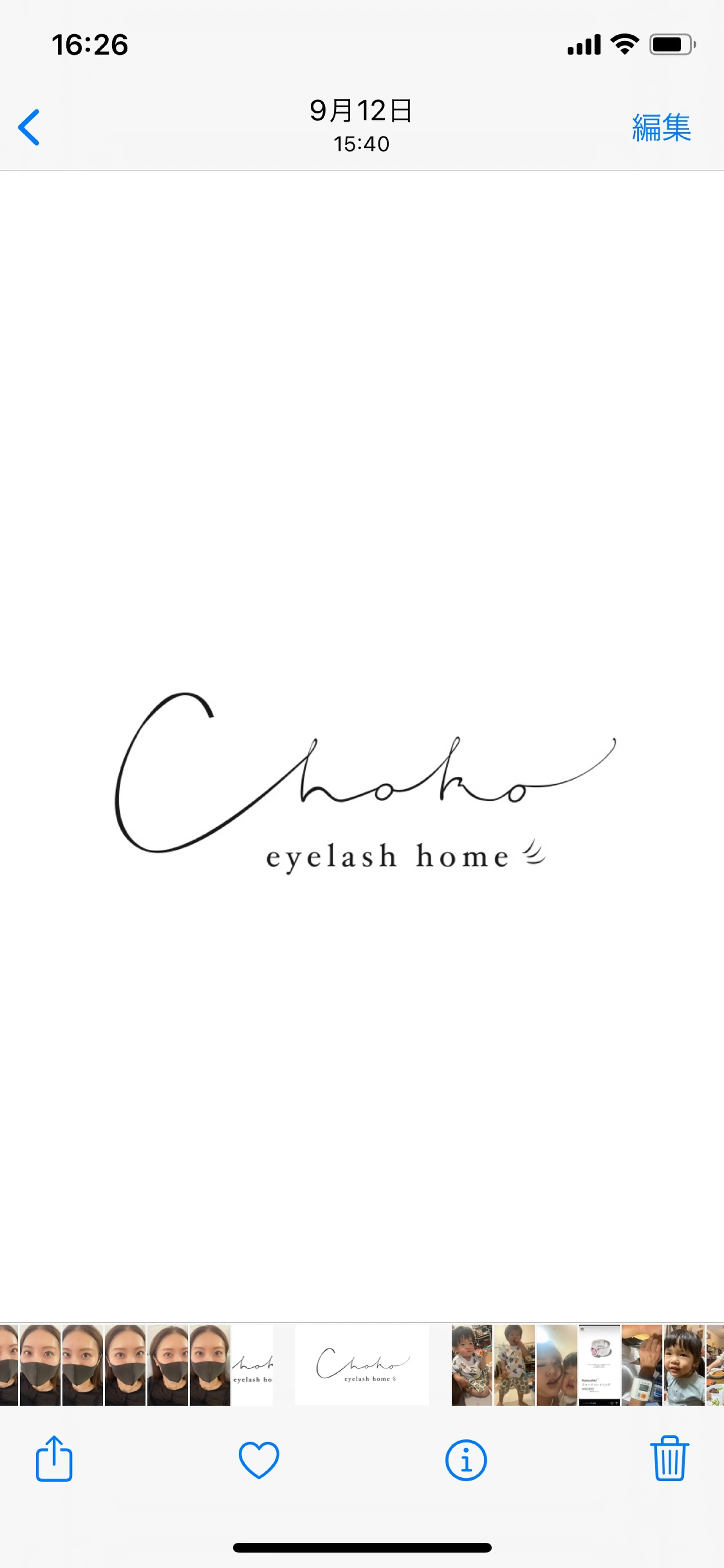 eyelashhomeCHOKOの内観・外観2