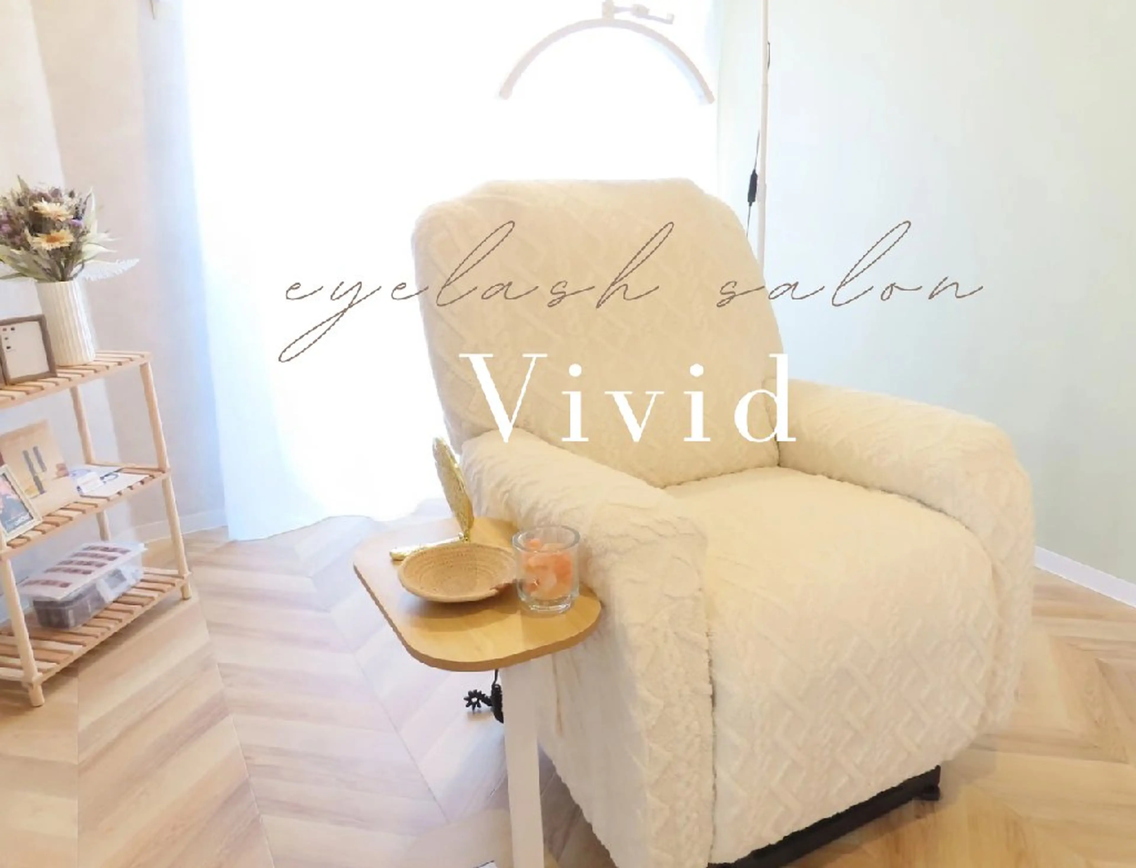 vividの内観・外観1