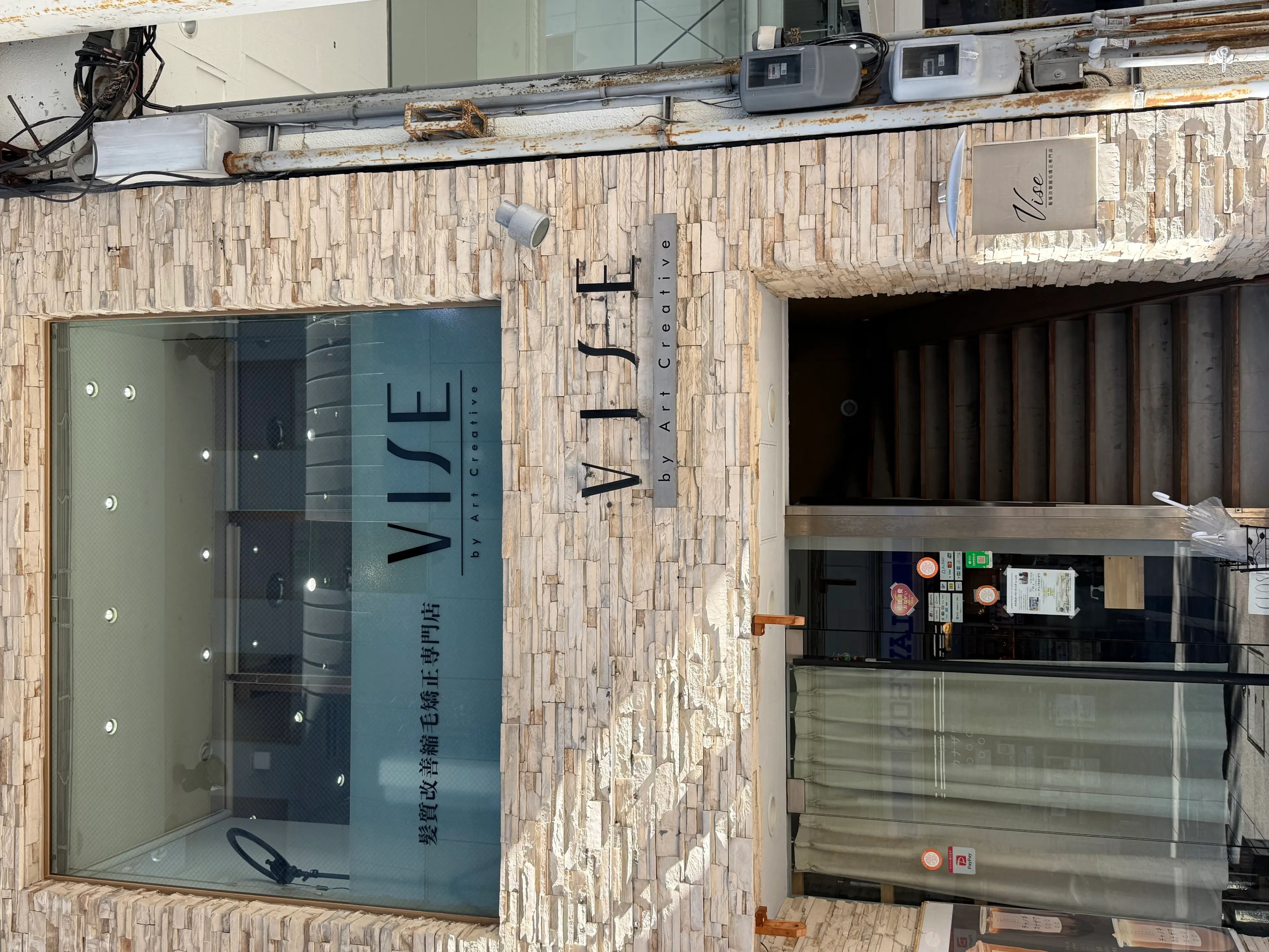 VISE 髪質改善縮毛矯正専門店の内観・外観1