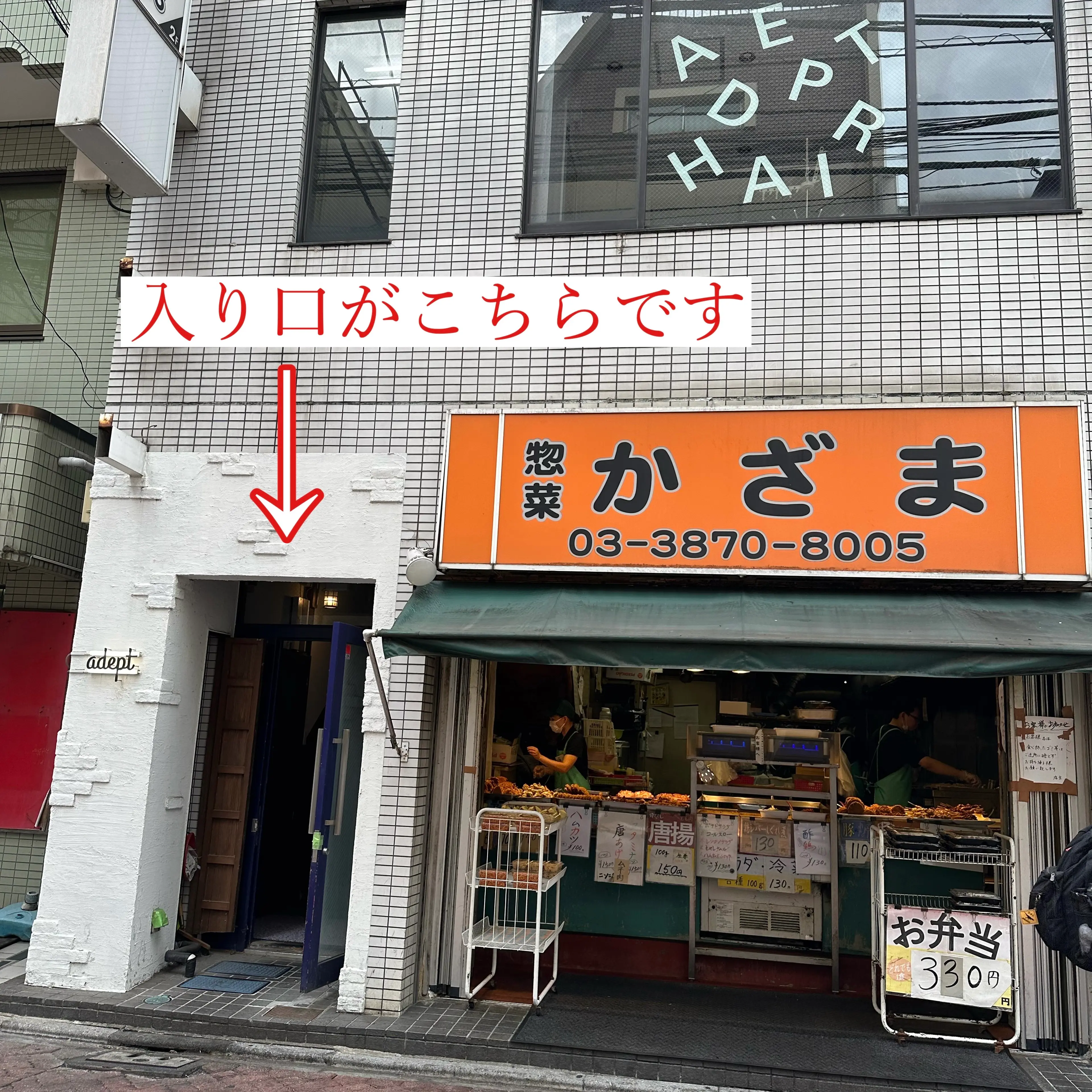 Natullyの内観・外観2