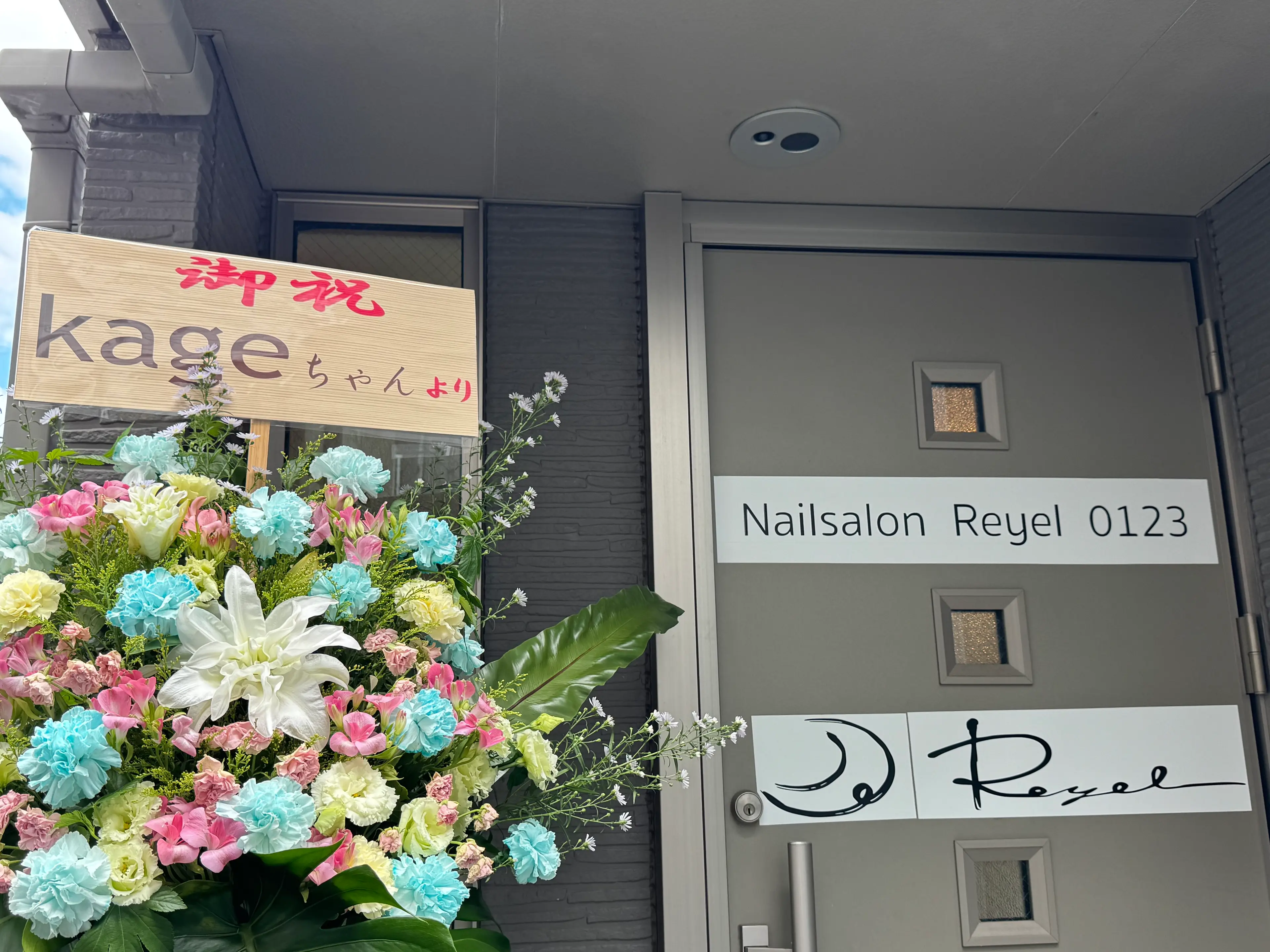 Nailsalon.Reyel〜0123〜の内観・外観2