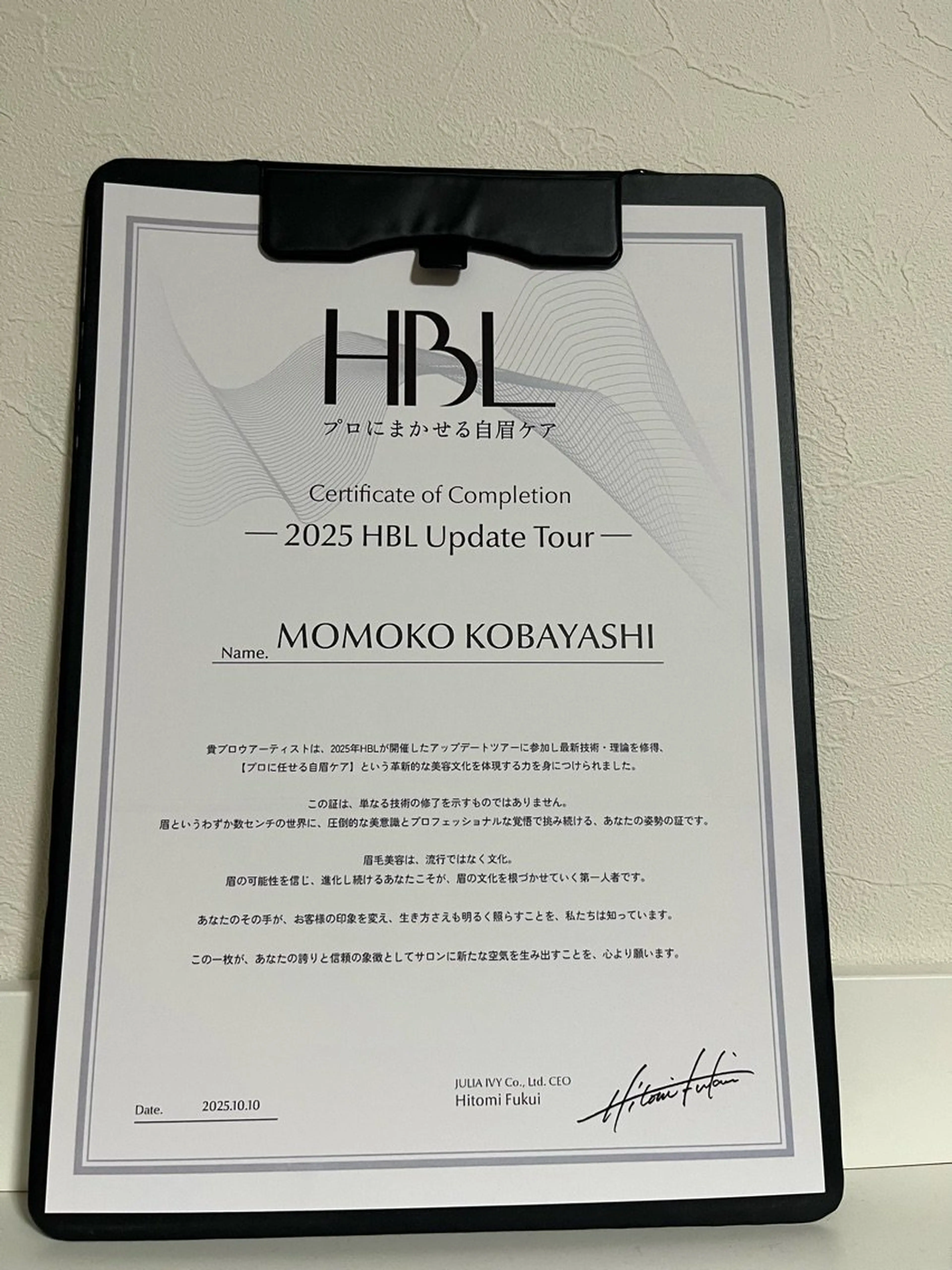 eyeKon眉専門サロン豊橋の内観・外観2