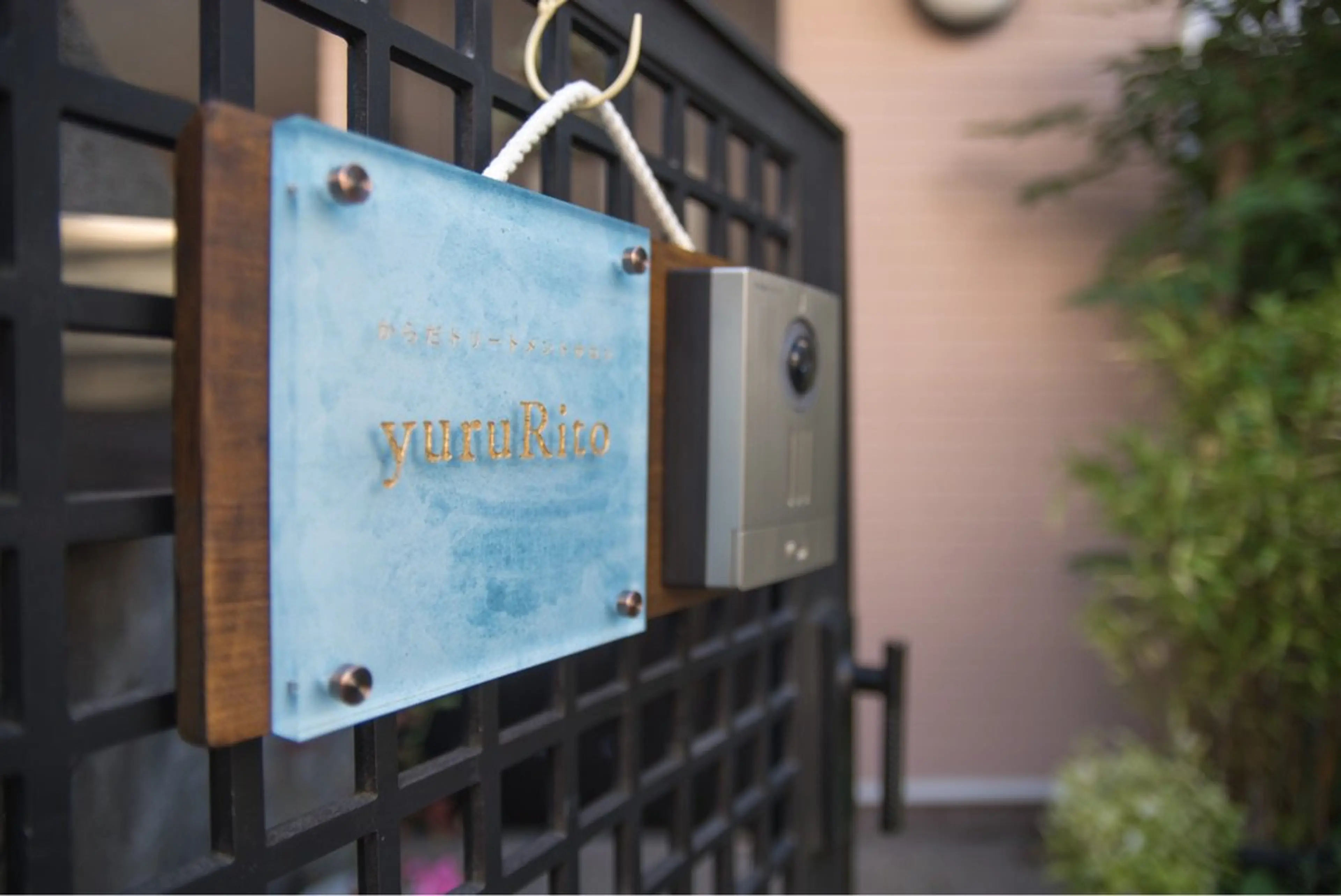 からだトリートメントサロンyuruRitoの内観・外観3