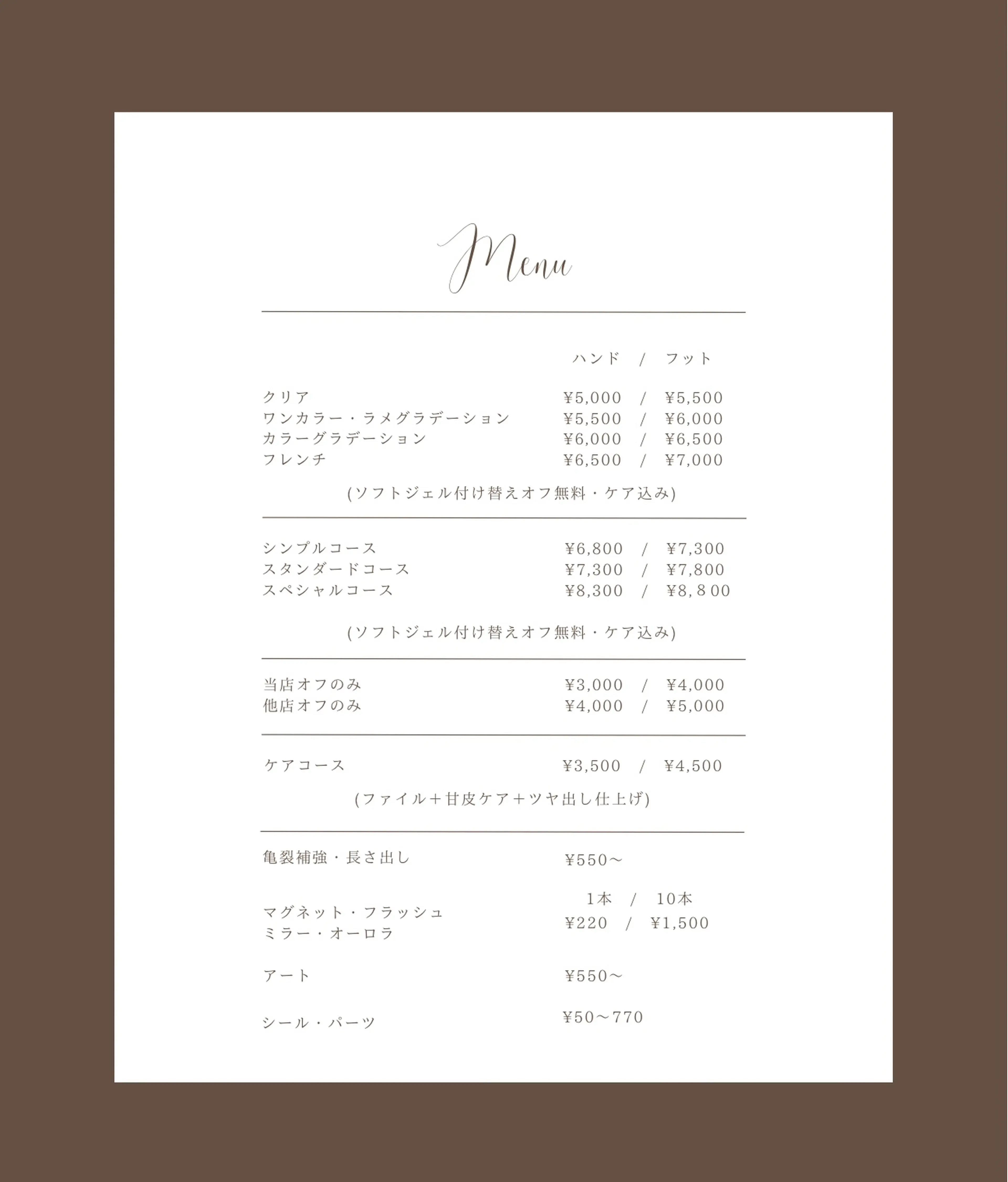 Salon Luciaの内観・外観2