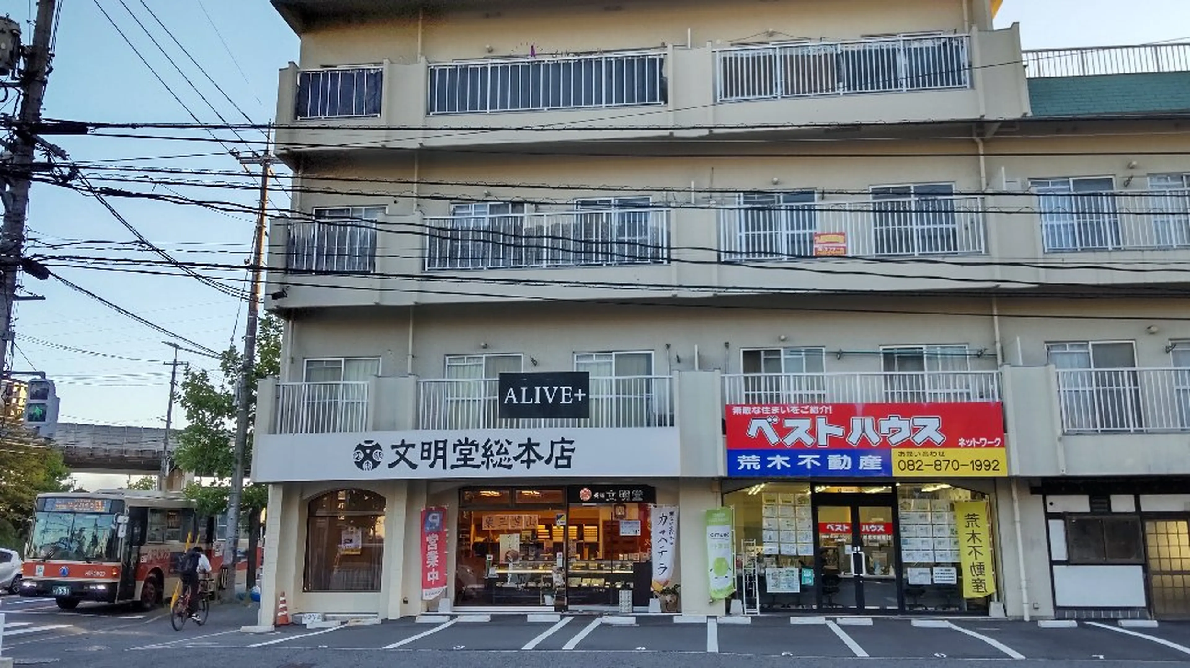 ALIVE＋の内観・外観1