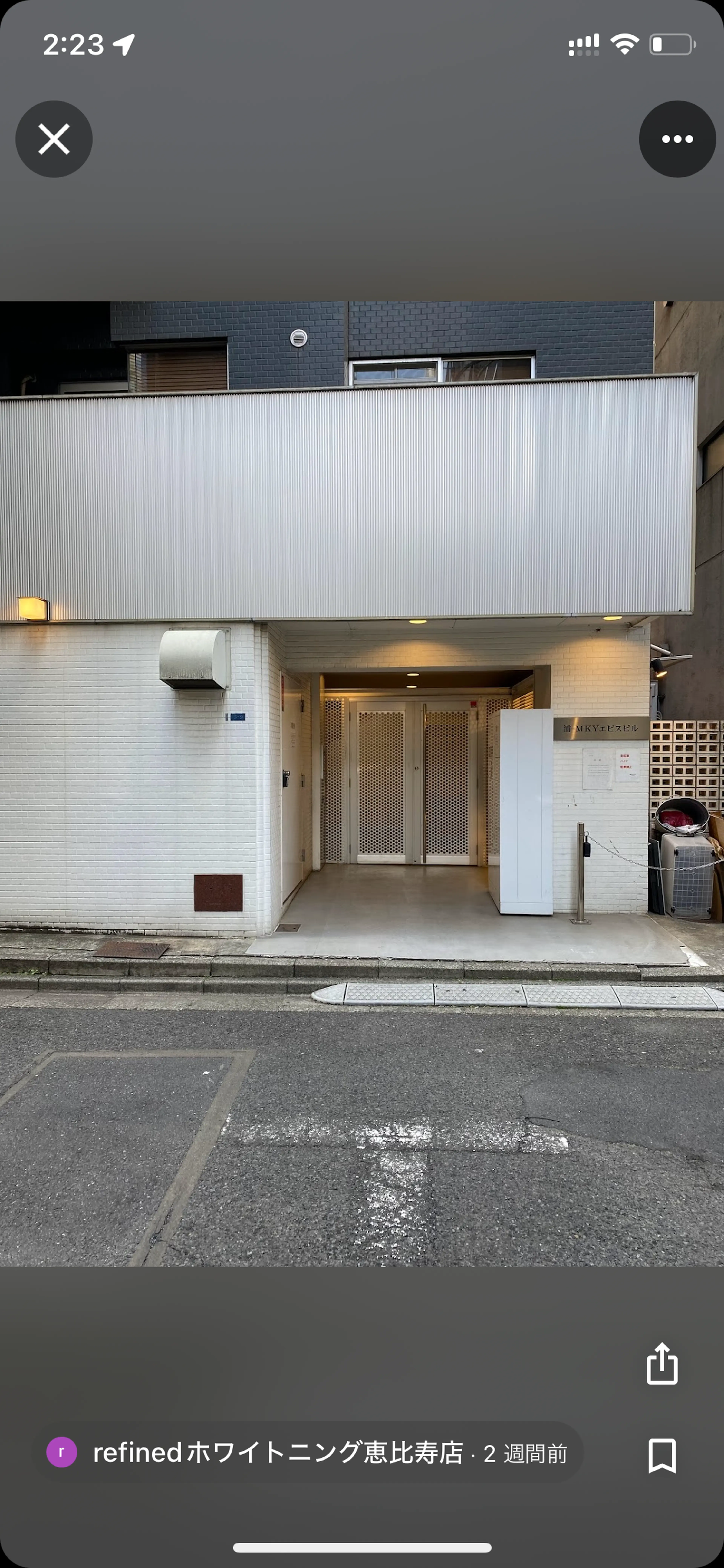 refinedホワイトニングの内観・外観2