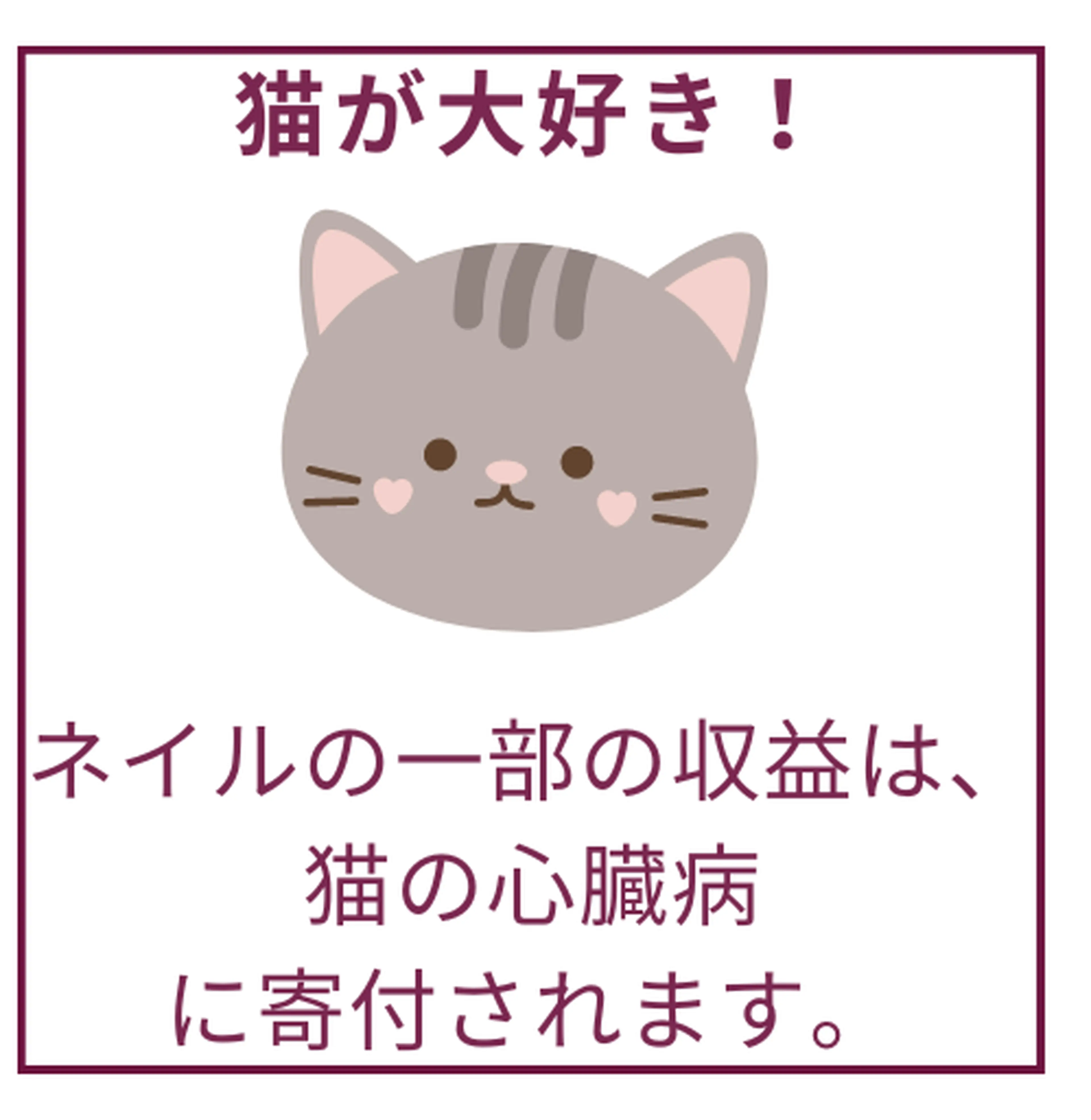 Usamimi Nailの内観・外観2