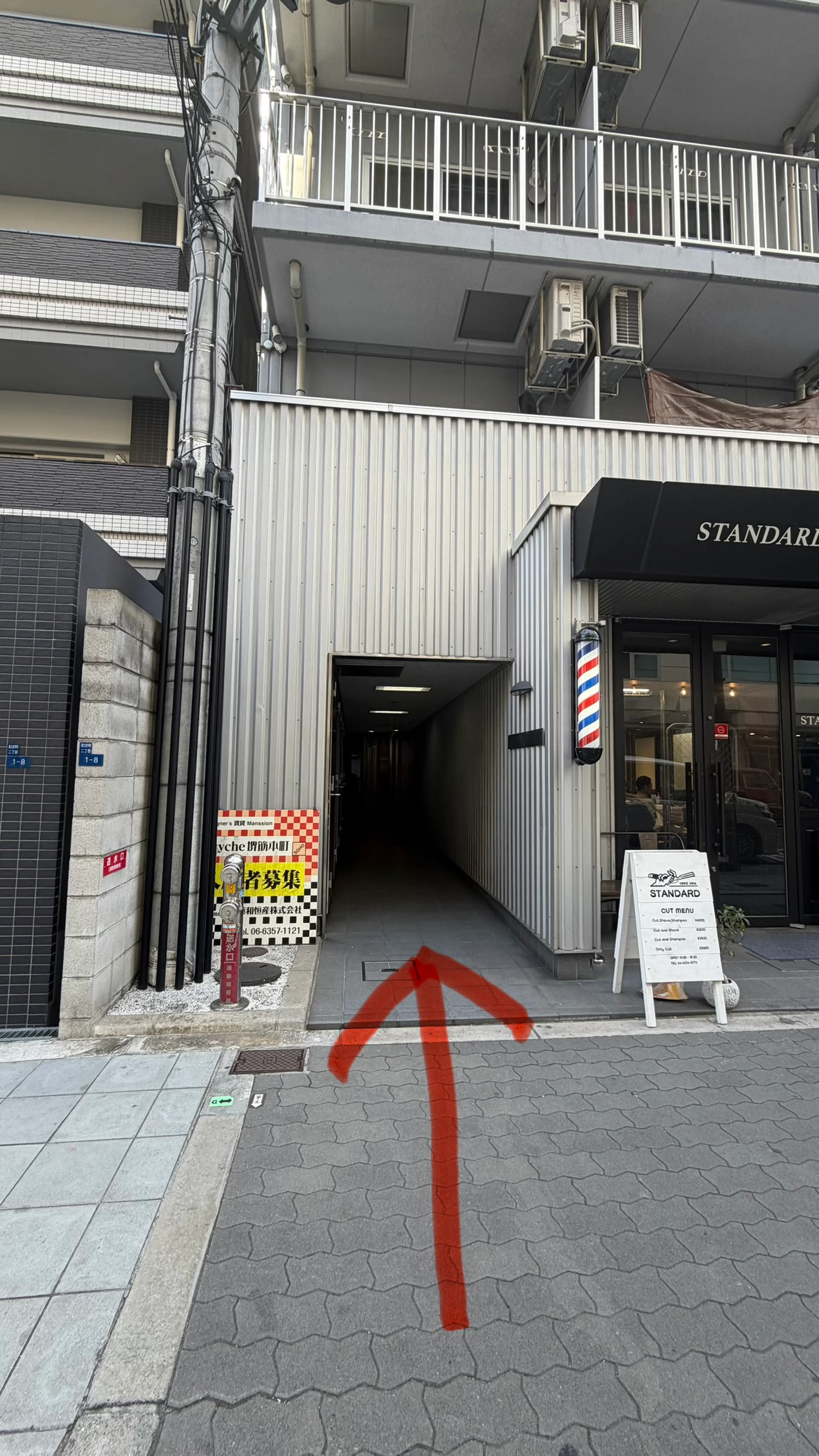 Han Nailの内観・外観1