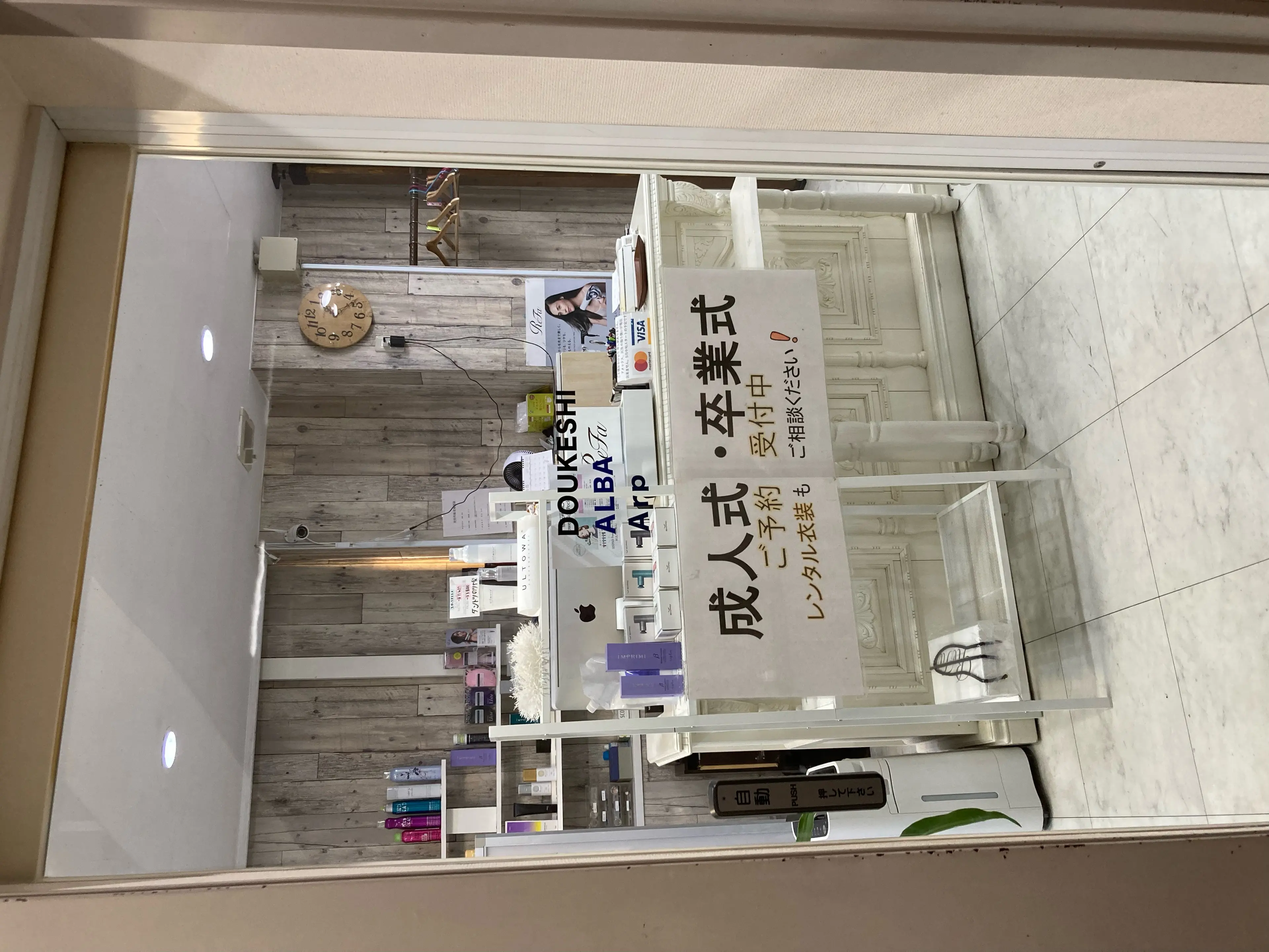 NailALBA Doukeshi Arpの内観・外観1