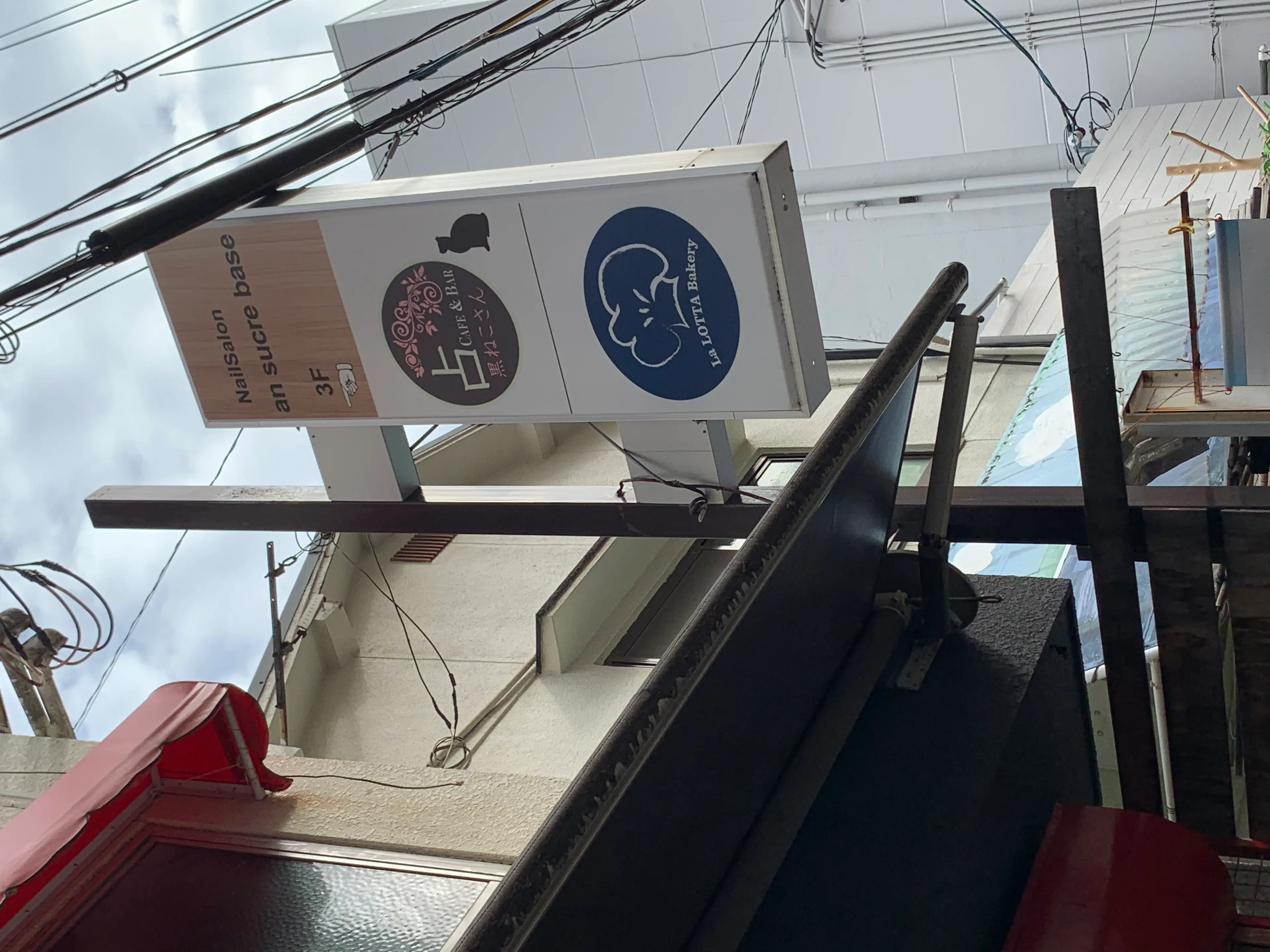 an sucre baseの内観・外観2