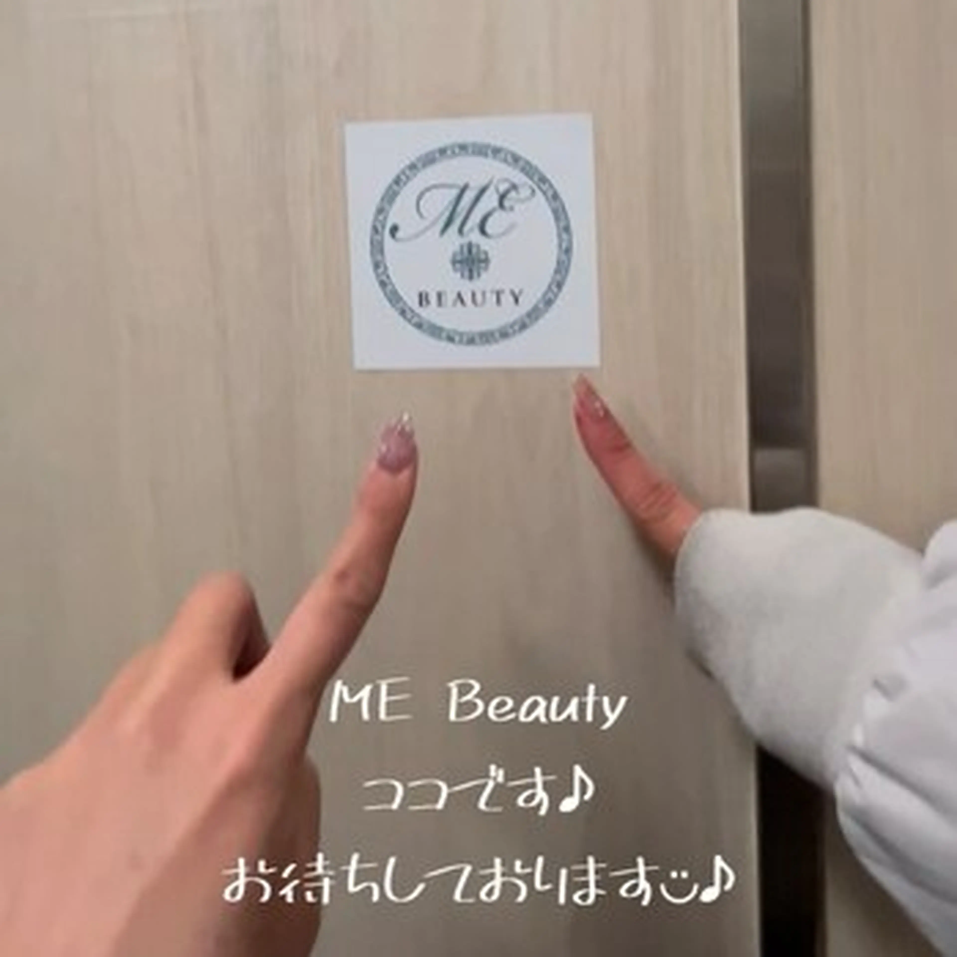 ME Beauty札幌駅の内観・外観1