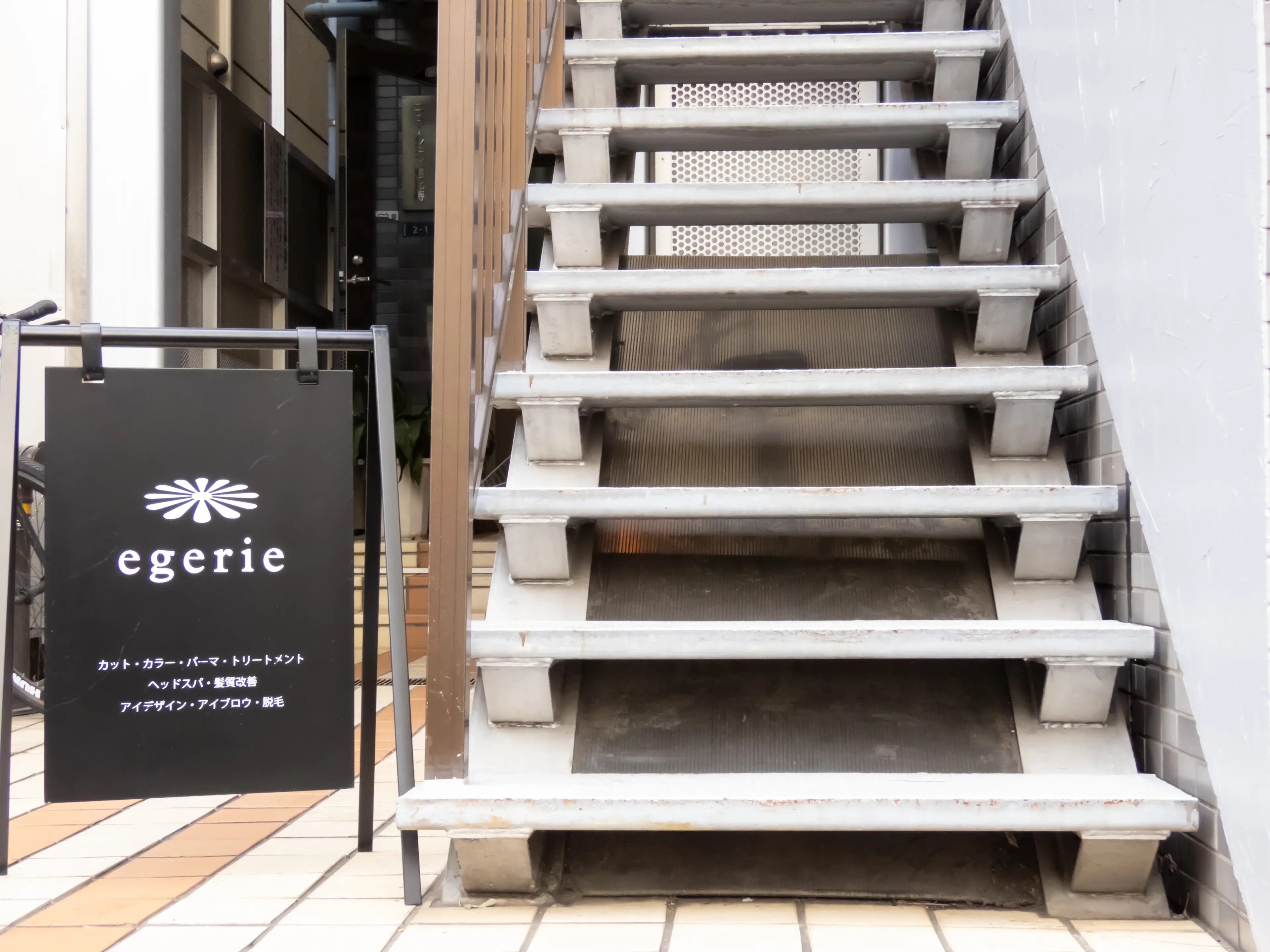 egerieの内観・外観3