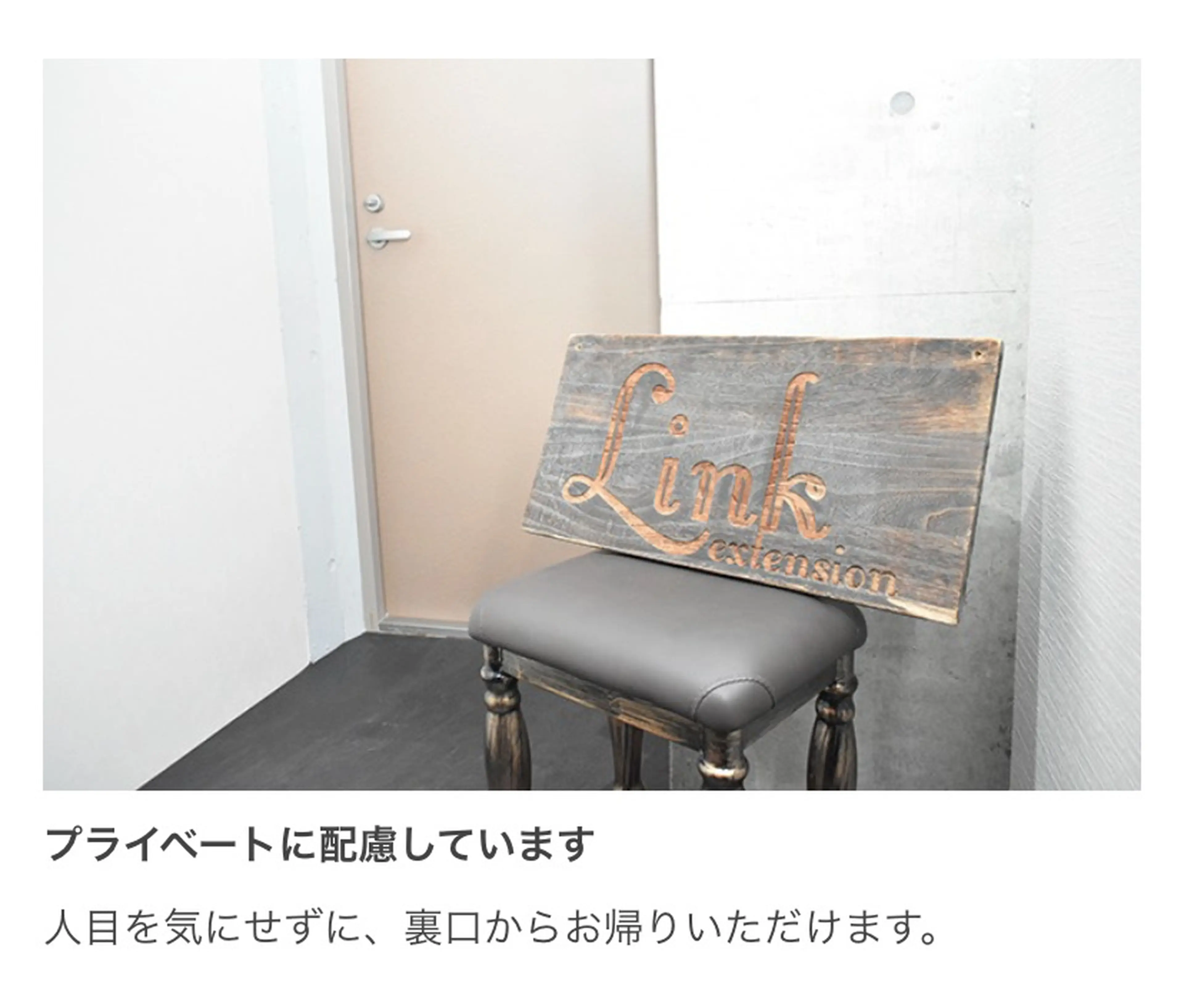 Link  revival & extensionの内観・外観3