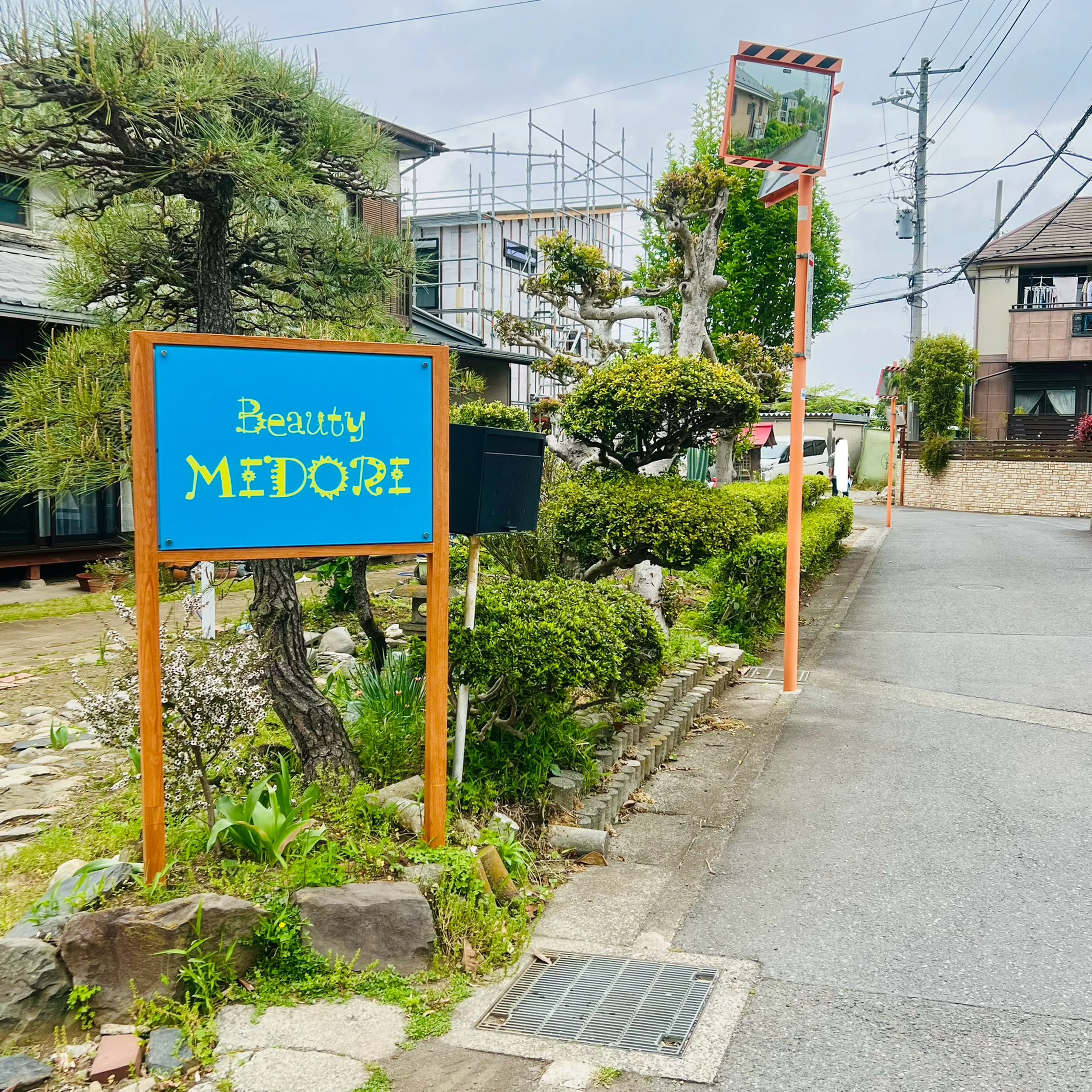 Beauty MIDORIの内観・外観1