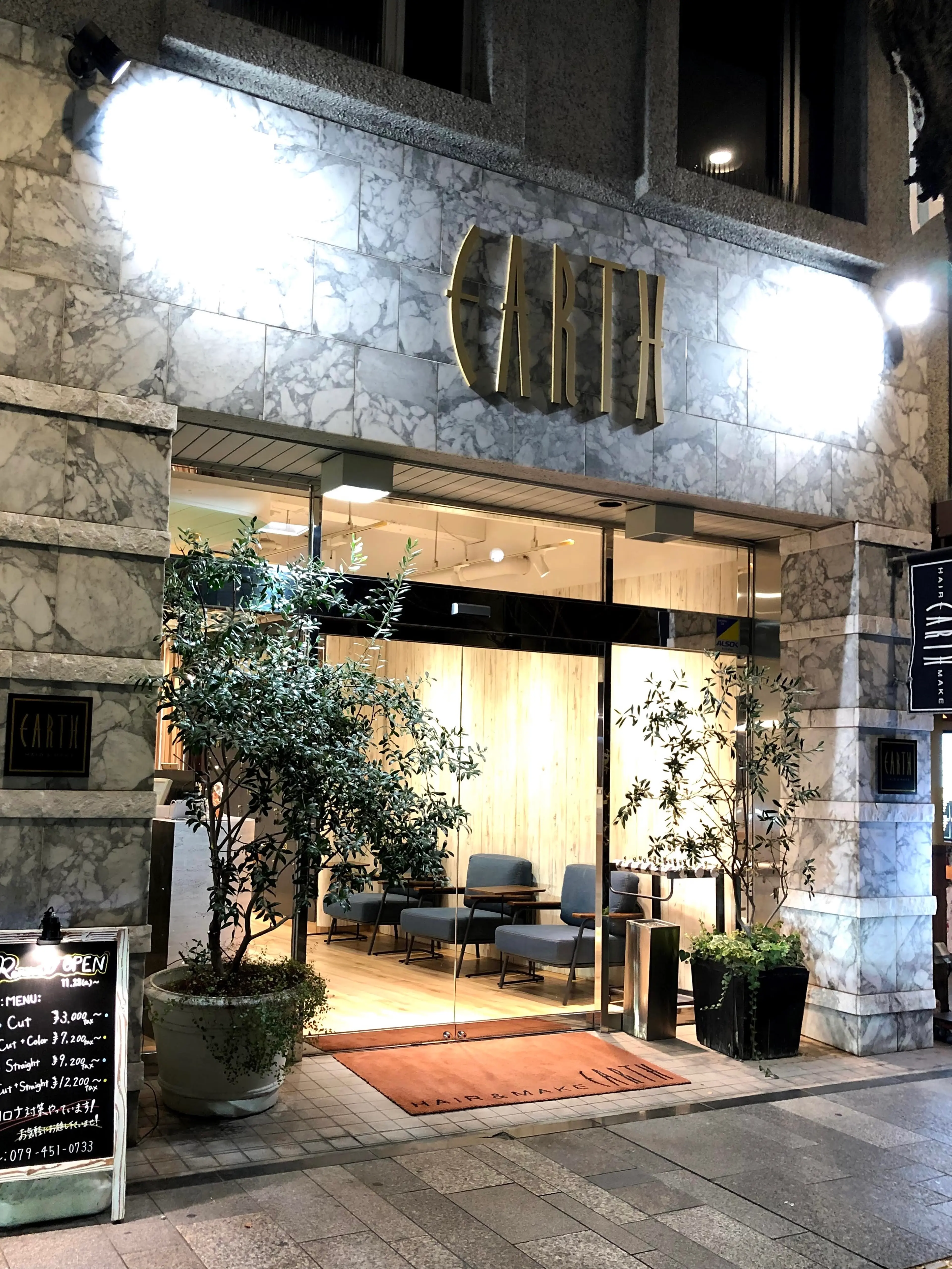 Hair&Make EARTH加古川店の内観・外観1
