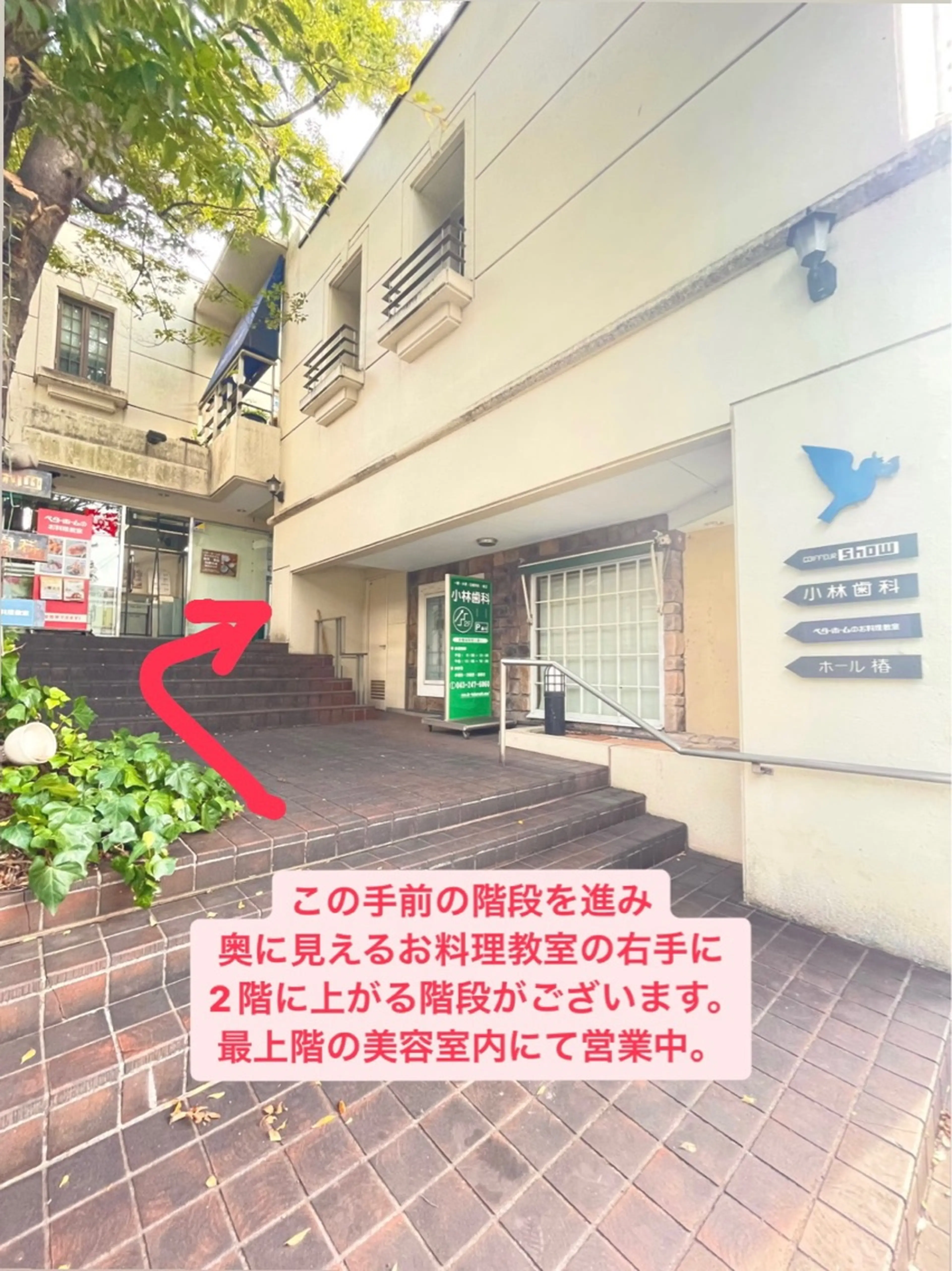 Camarón Eyelash&Eyebrowの内観・外観3