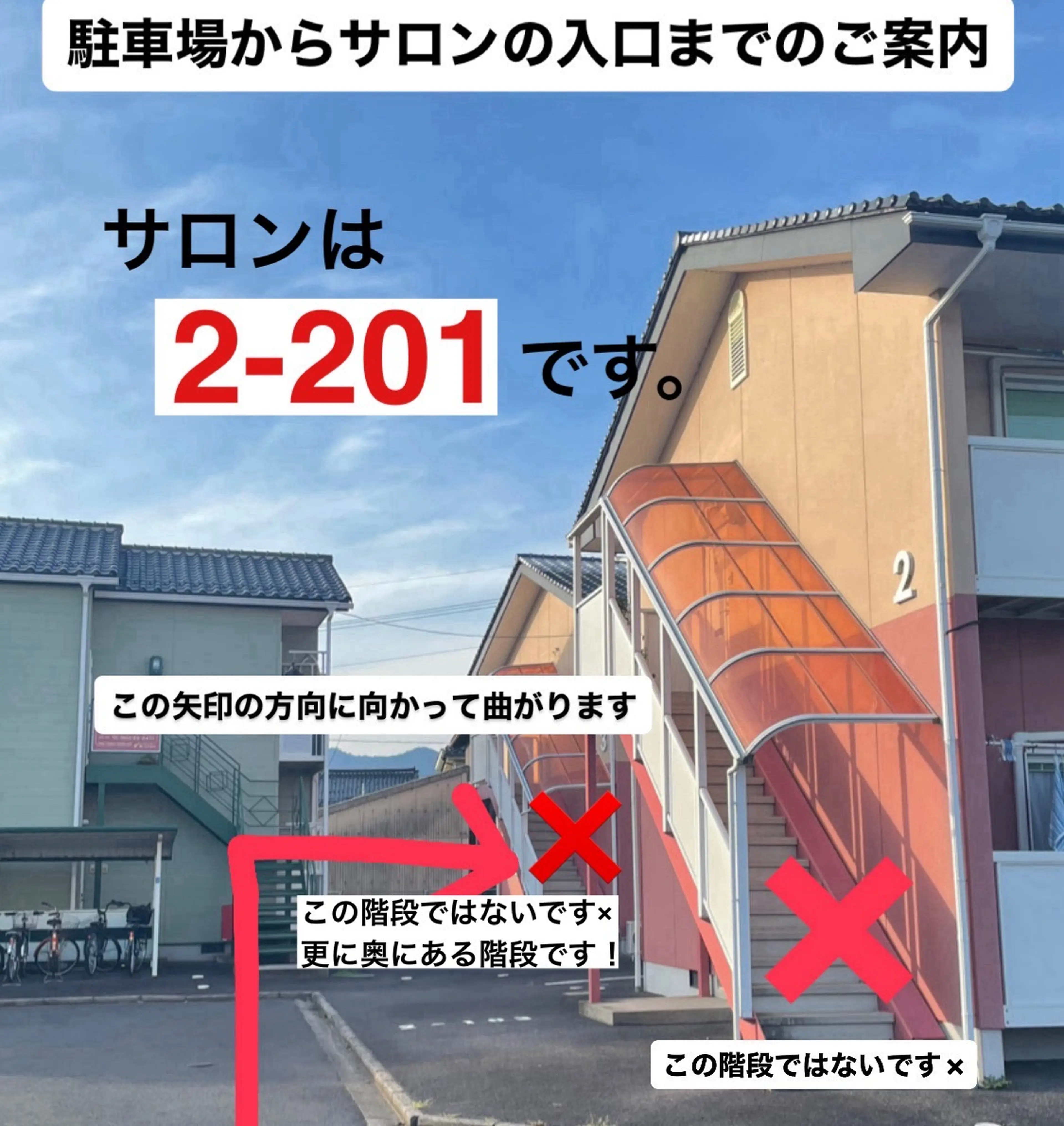 メリアSPAの内観・外観1