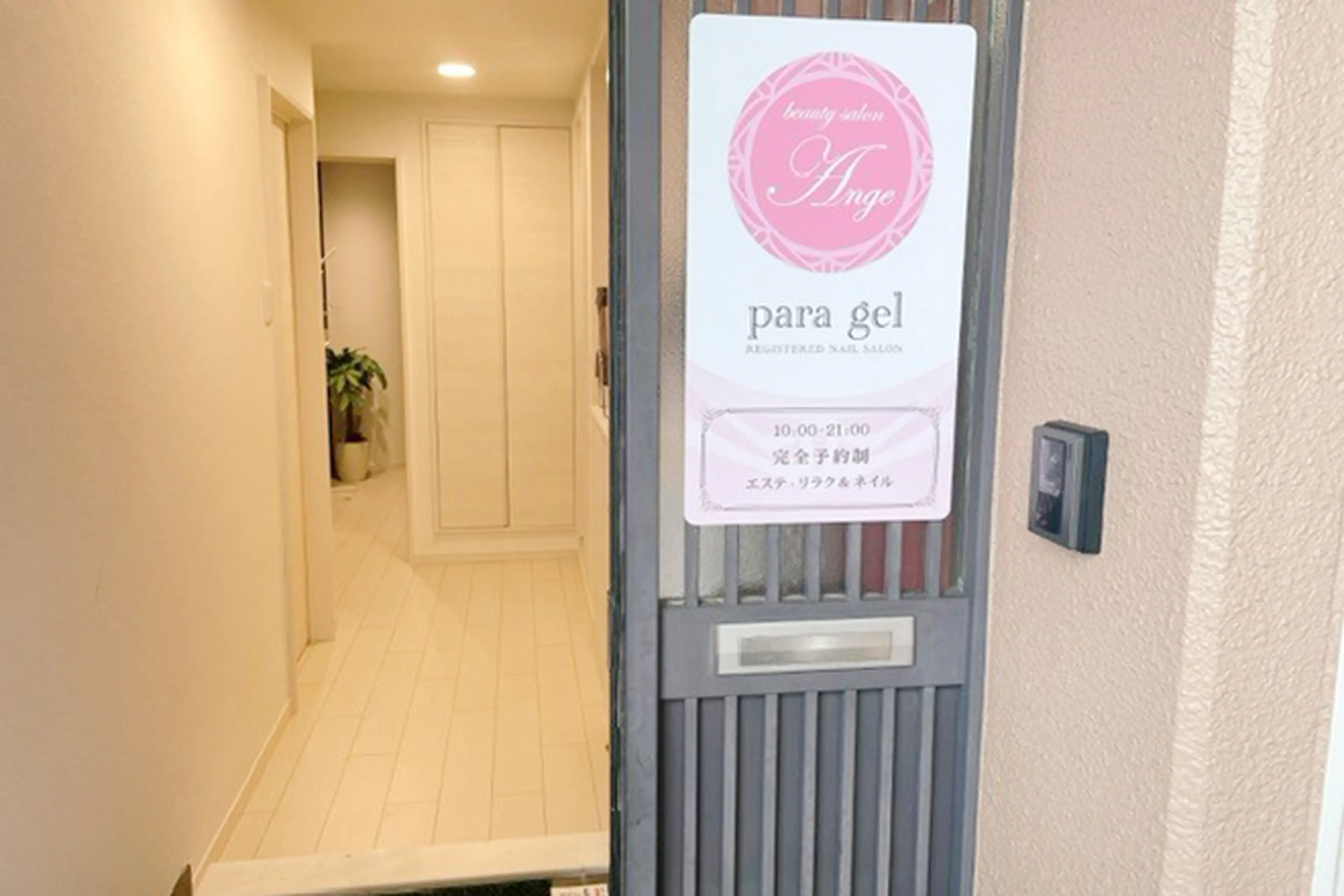 ビューティーサロンアンジュの内観・外観3