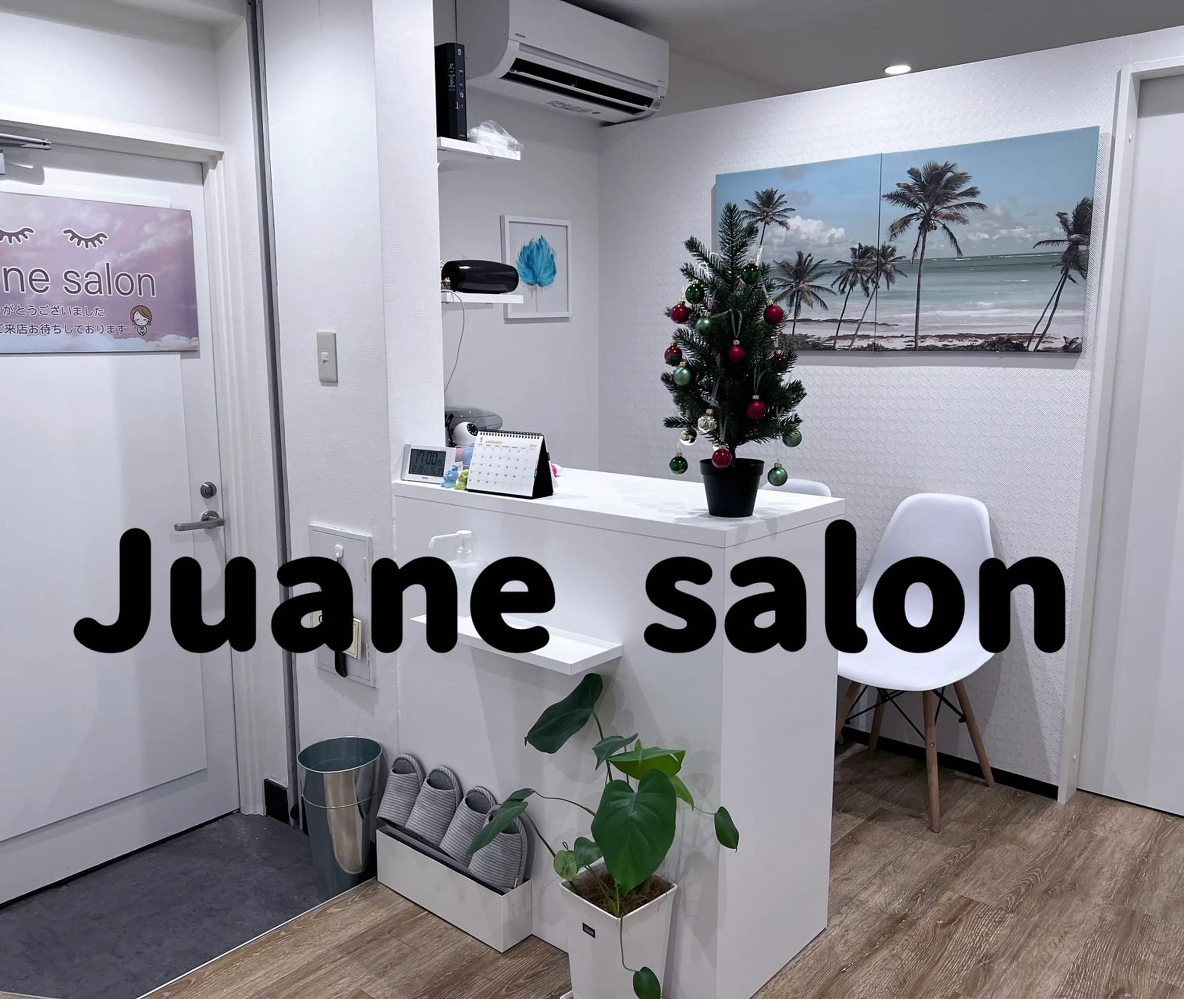 ジュアンサロンの内観・外観1