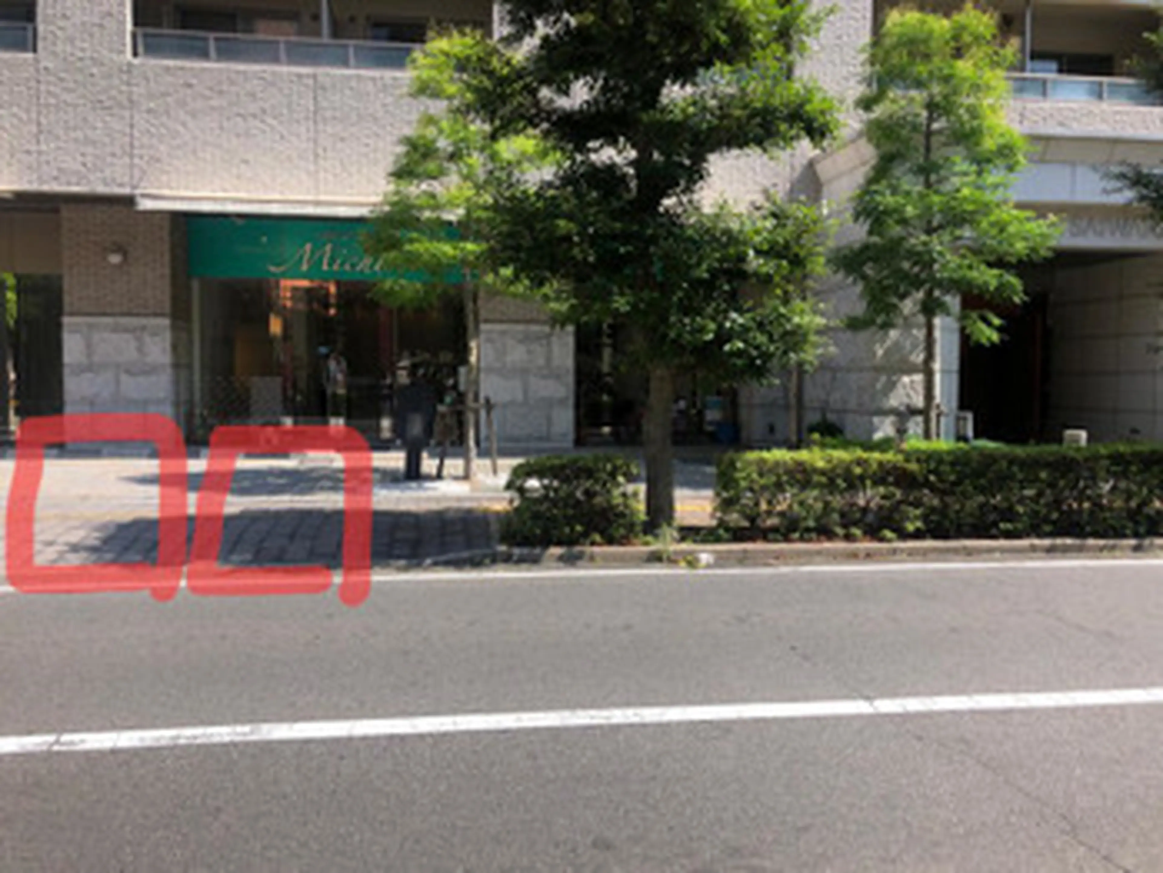 refre&care MICHI 幸町店の内観・外観3