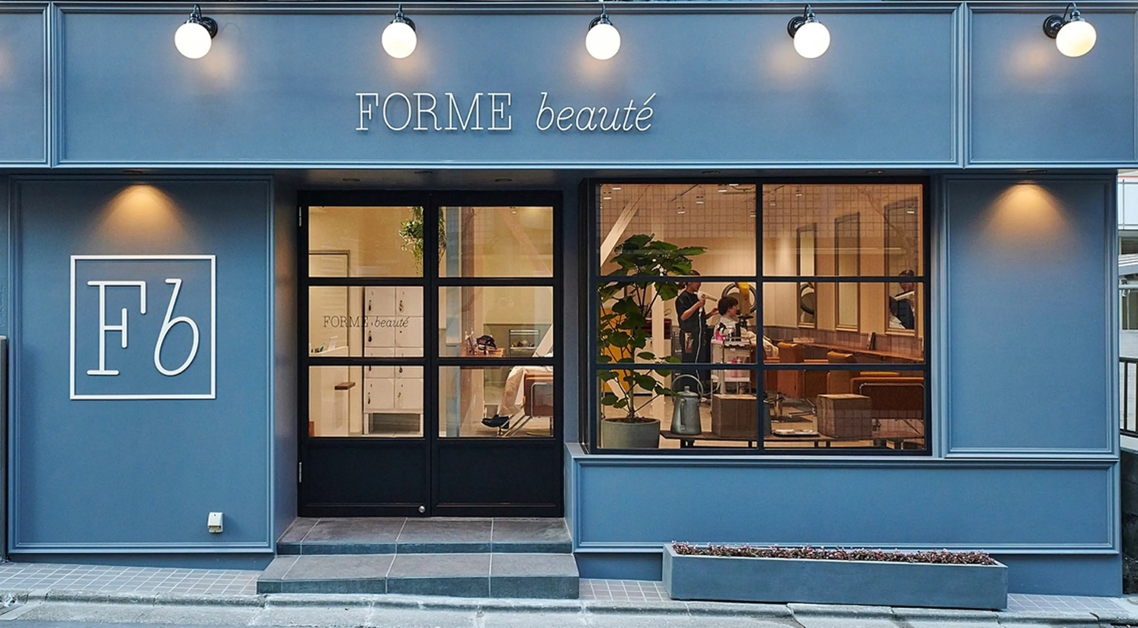 フォルムボーテの内観・外観1