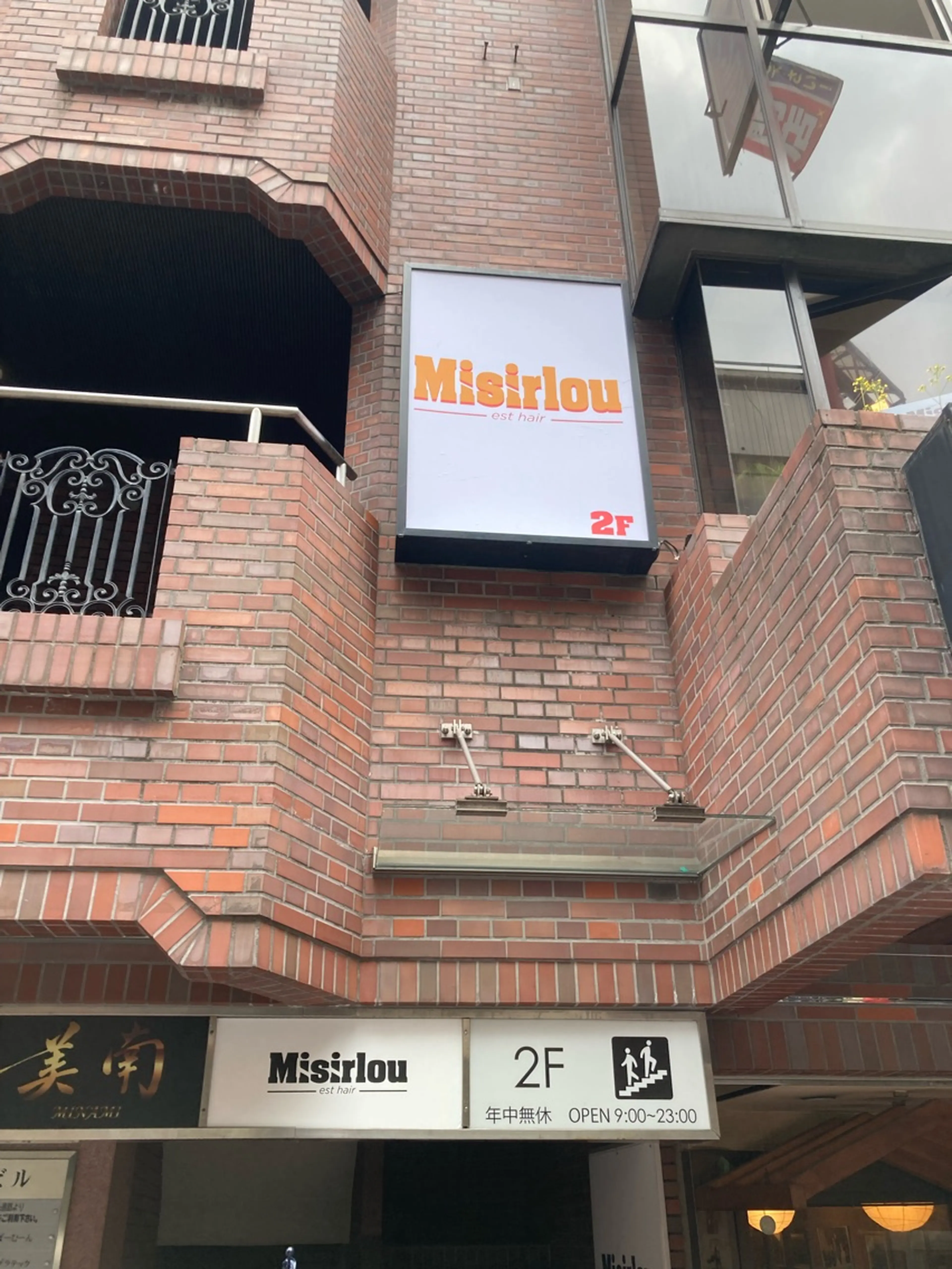 Misirlouの内観・外観1