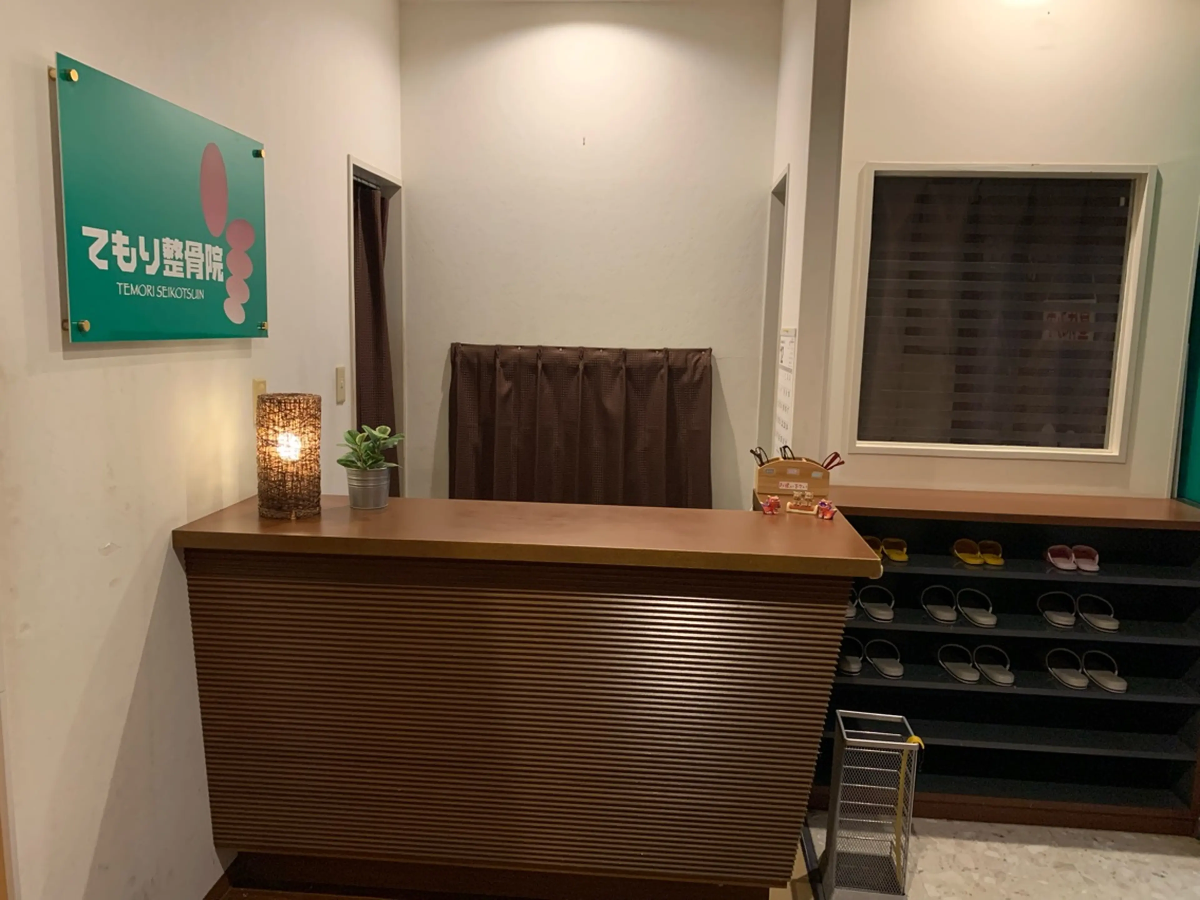 てもり整骨院の内観・外観2