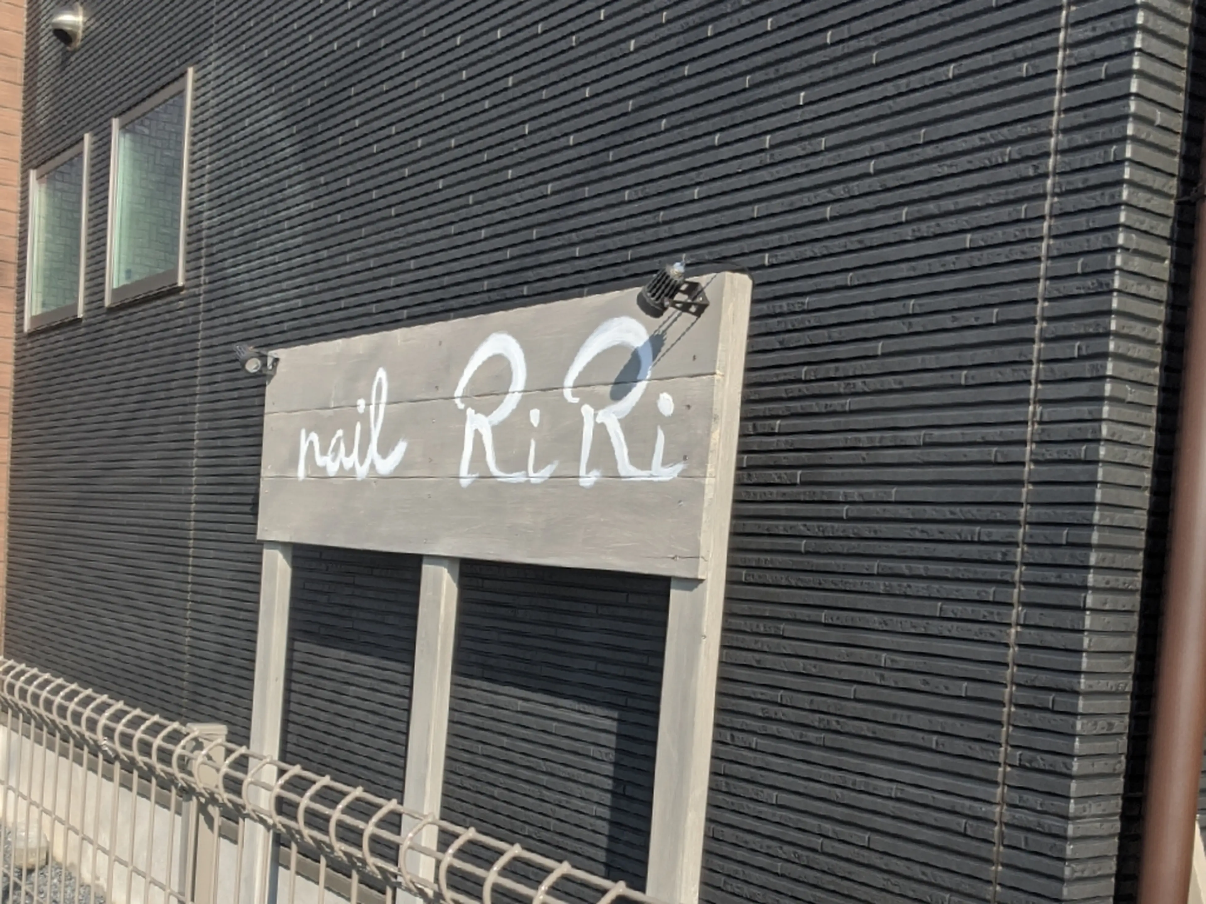 nailririattraitnaturaビューティーサロンの内観・外観3