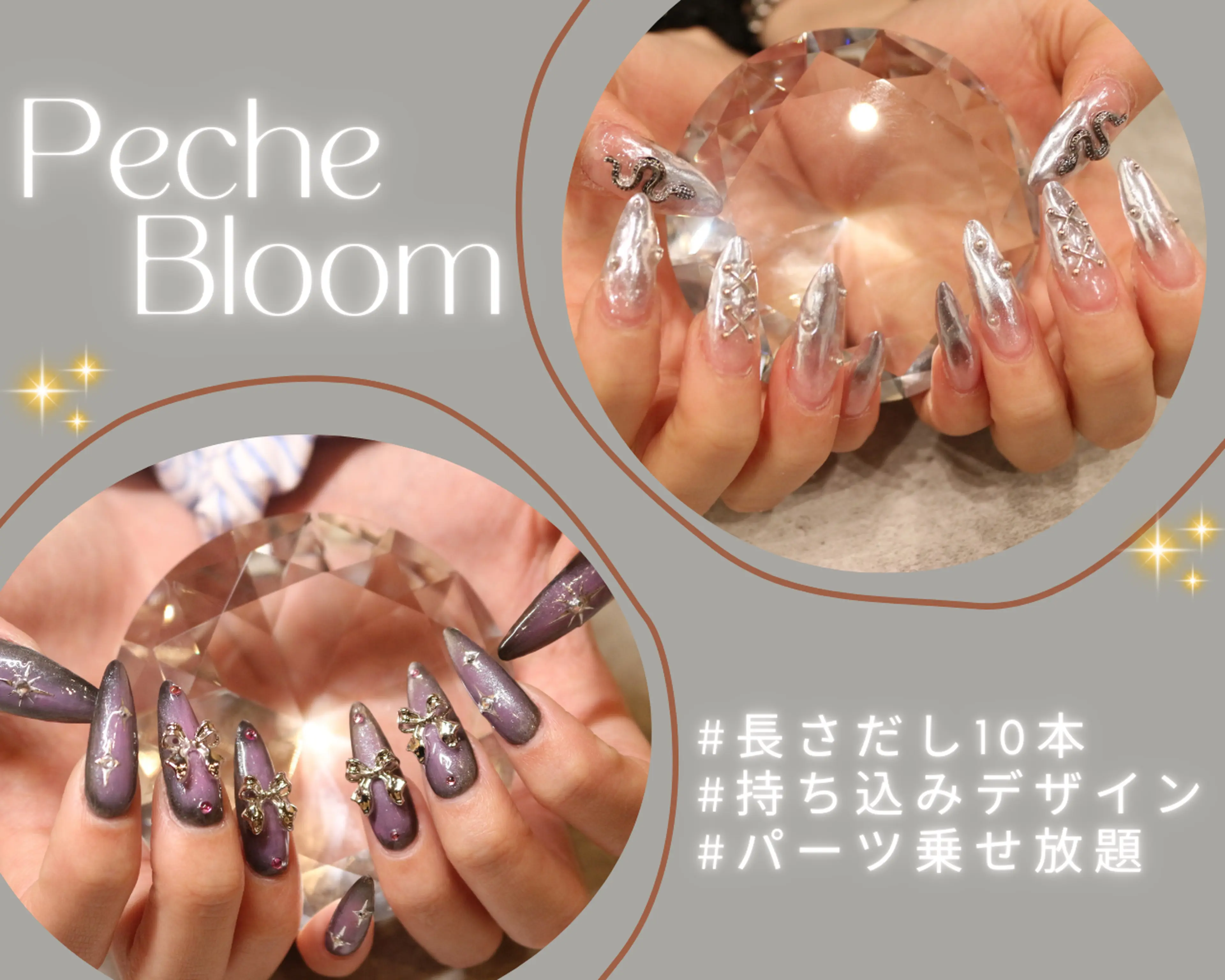 Peche Bloomの内観・外観3