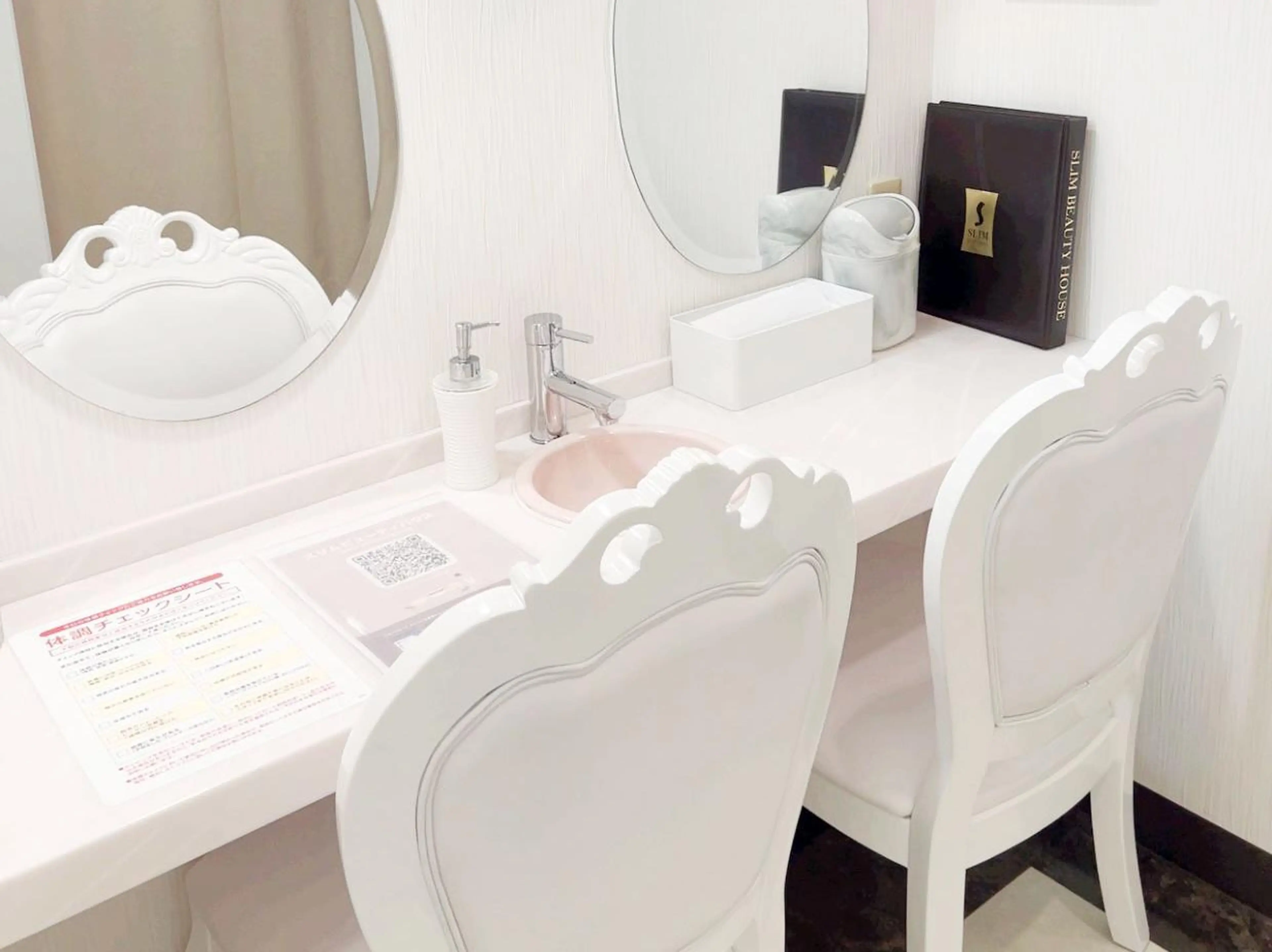 スリムビューティハウス 調布店の内観・外観2