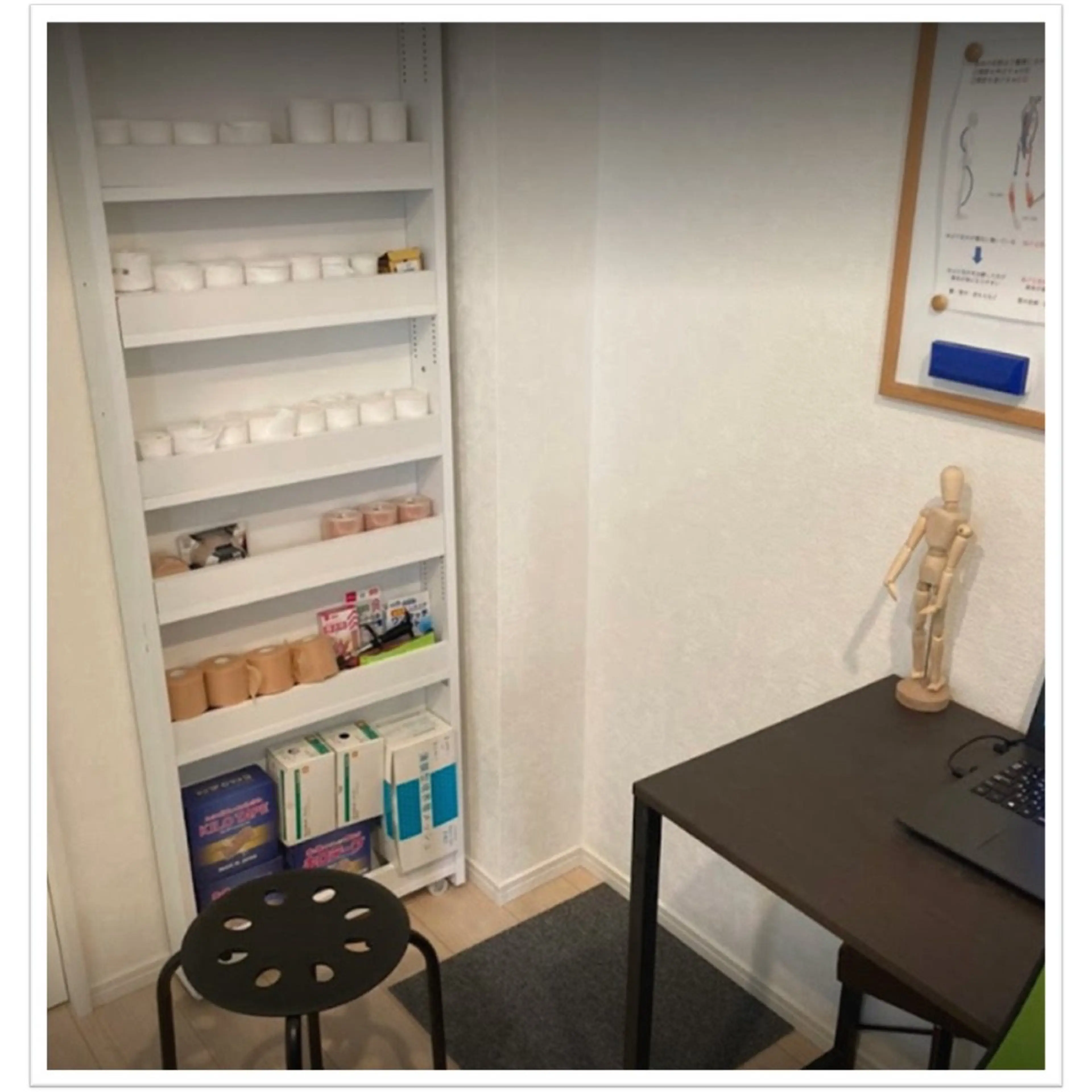 安行もり接骨院の内観・外観3