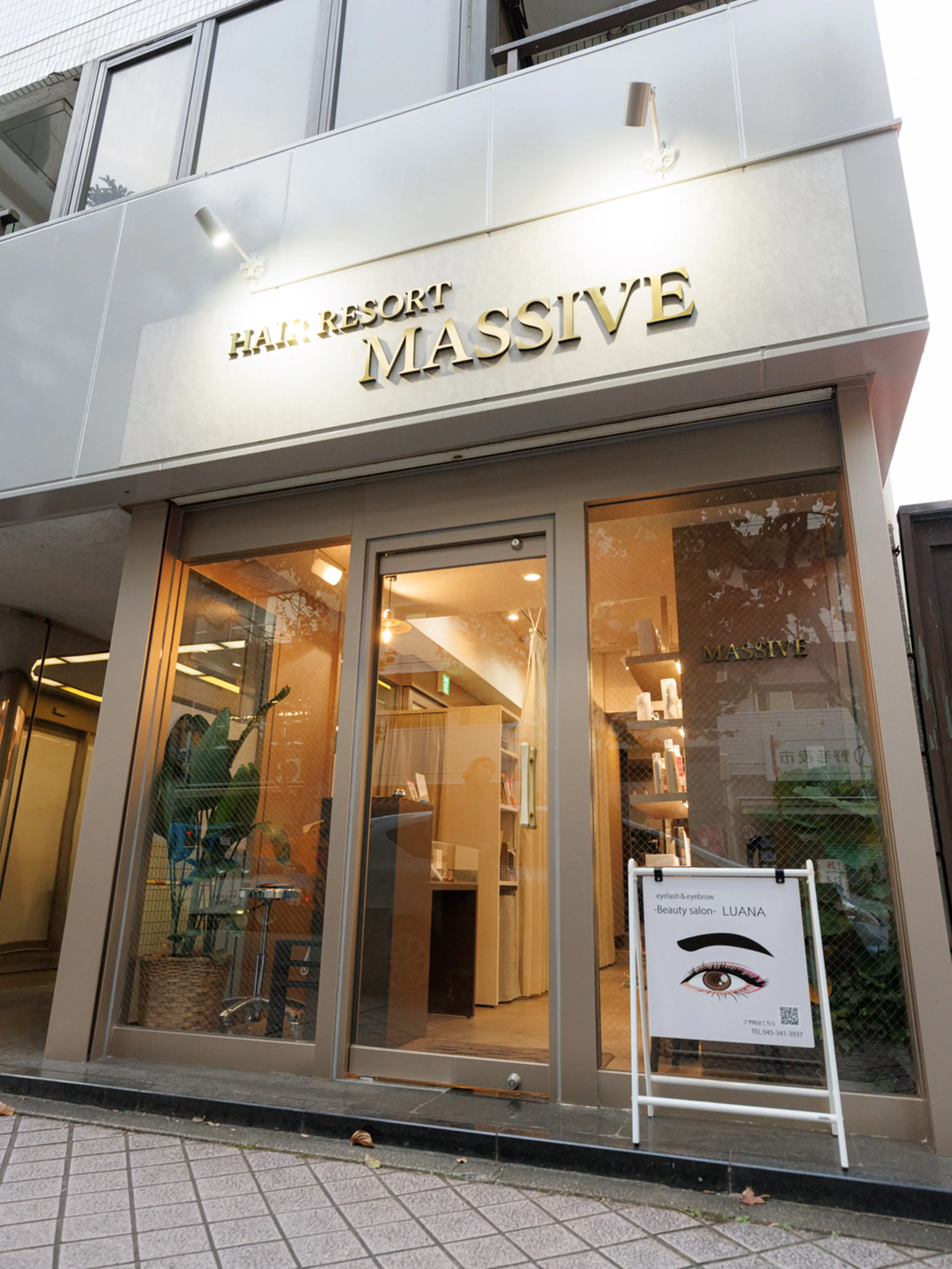 髪質改善HAIR RESORT MASSIVE横浜桜木町店／アイラッシュLUANA横浜桜木町店の内観・外観1