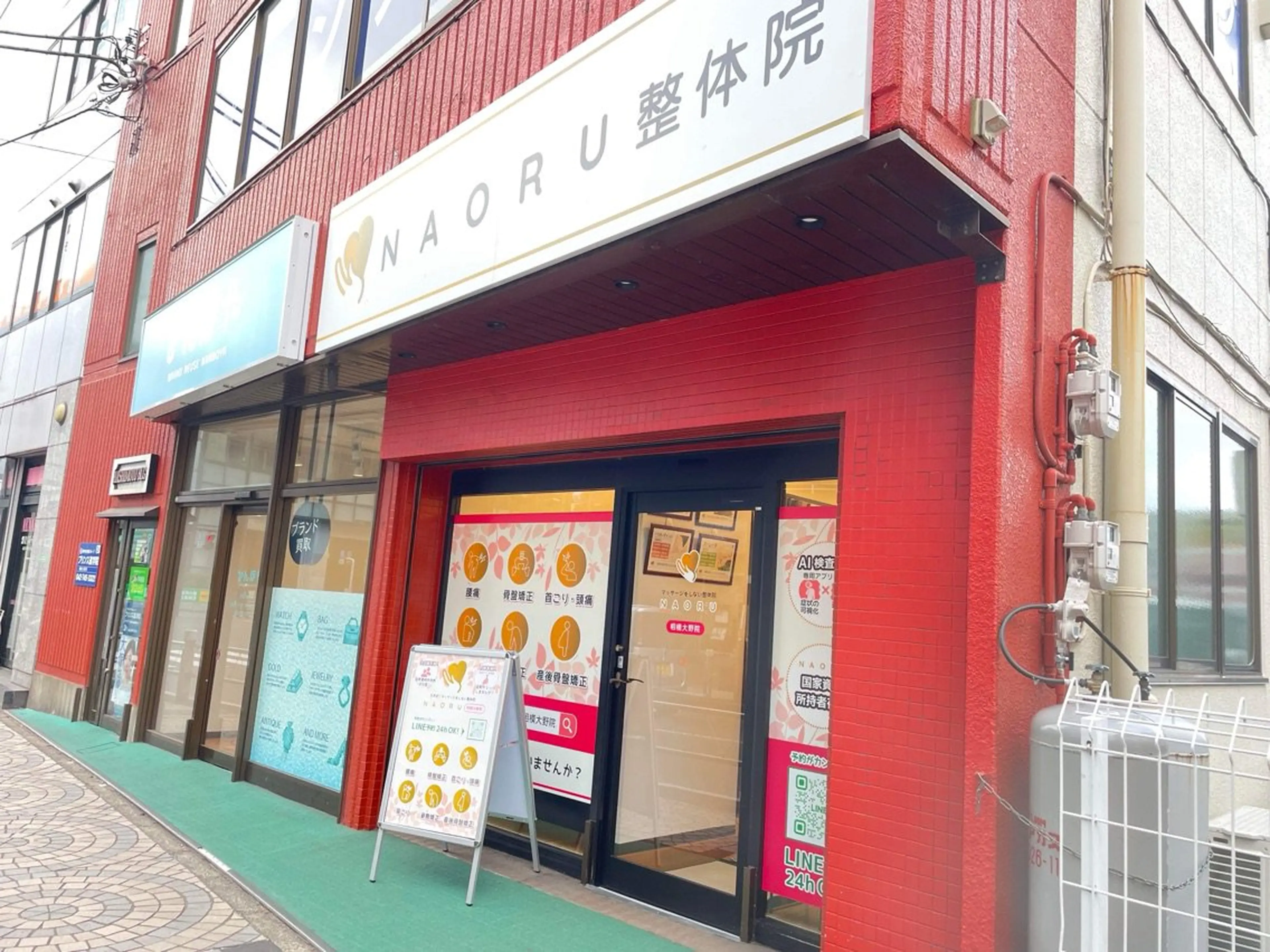 NAORU整体 相模大野院の内観・外観1