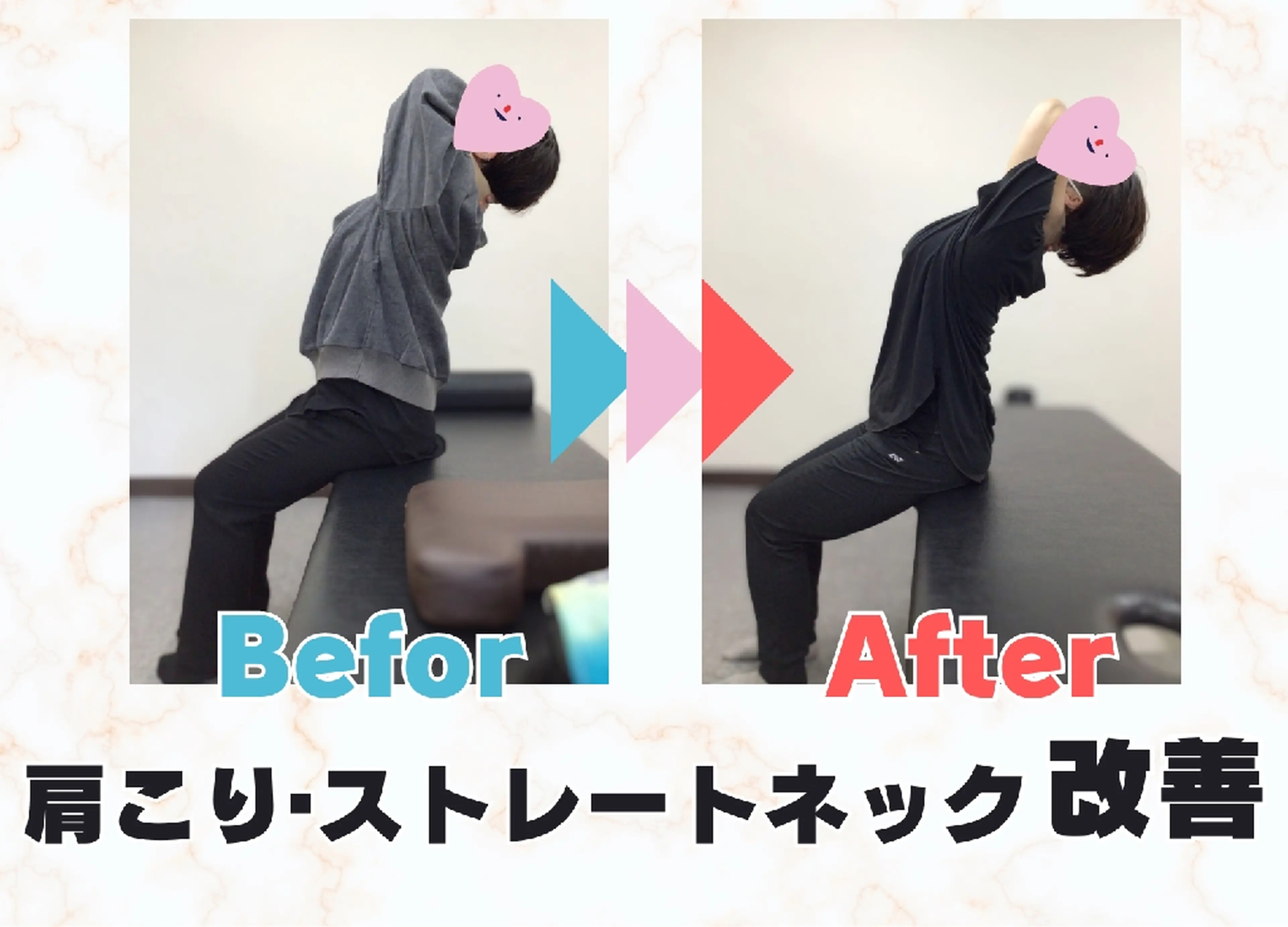 NAORU整体勝田台院の内観・外観2