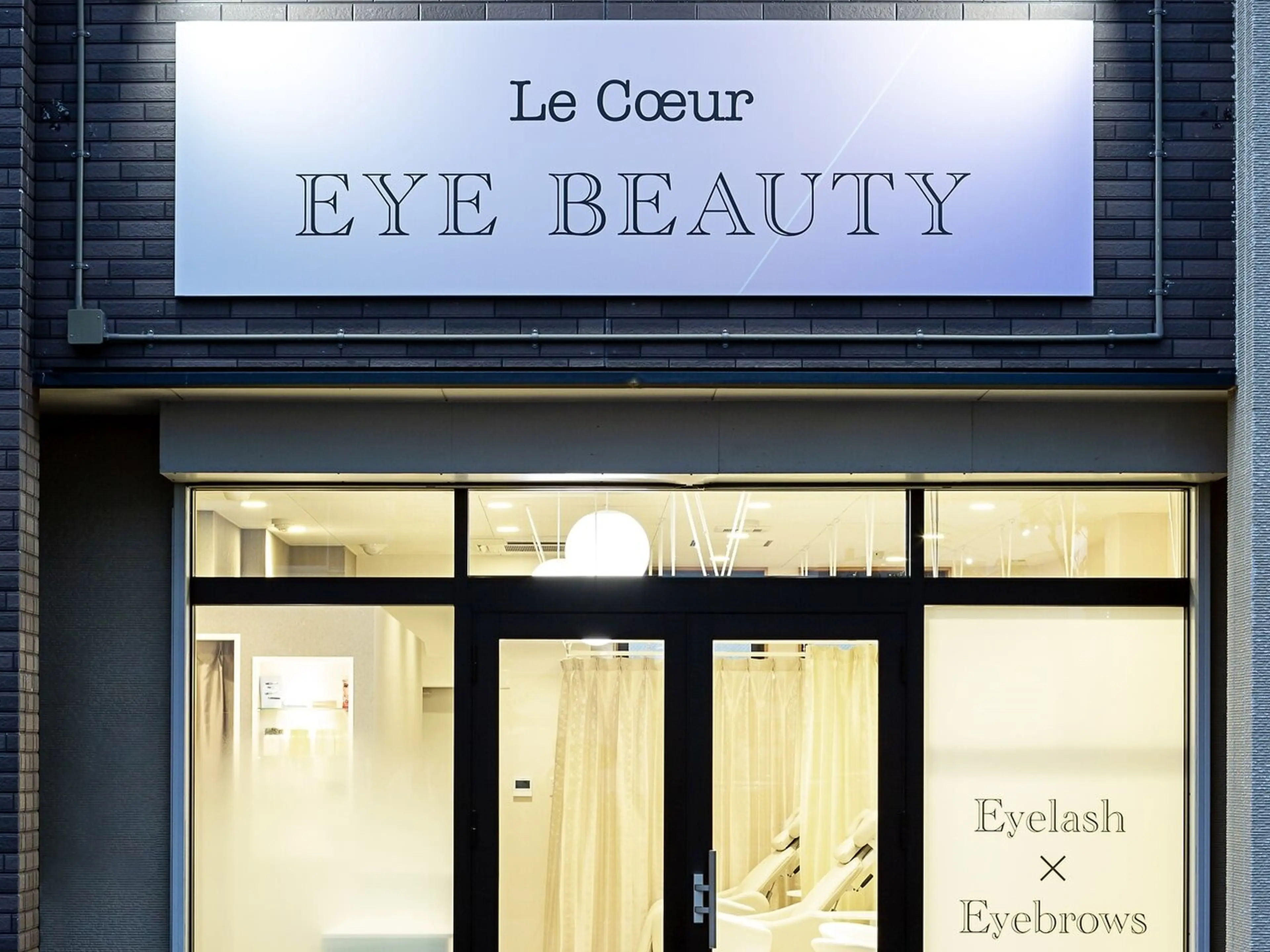 Le Coeur  eye beauty 古正寺店の内観・外観3