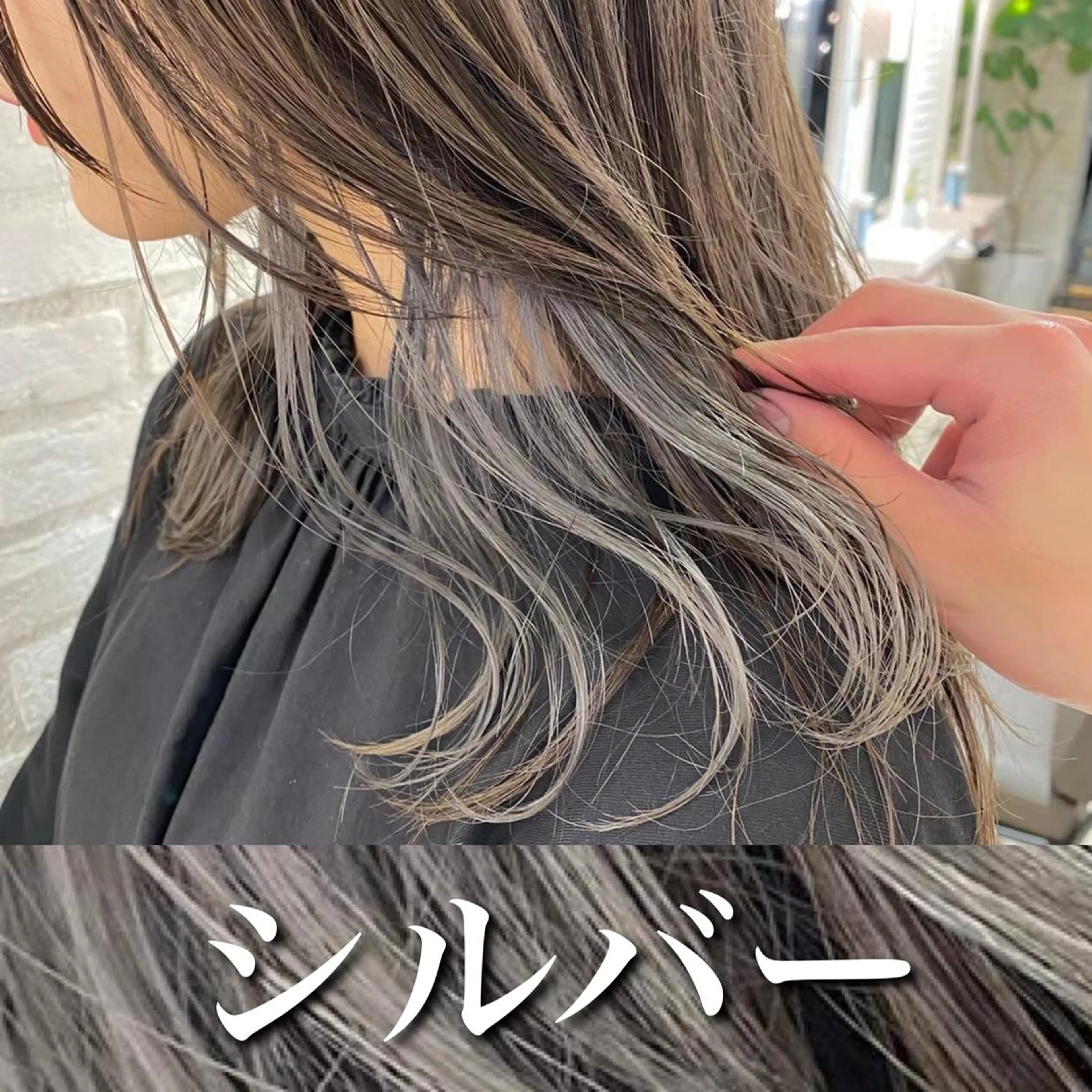 ミディアム ヘアカラー トリートメント サロウィン池袋店所属・マンツーマン施術 山口つよしのヘアスタイル