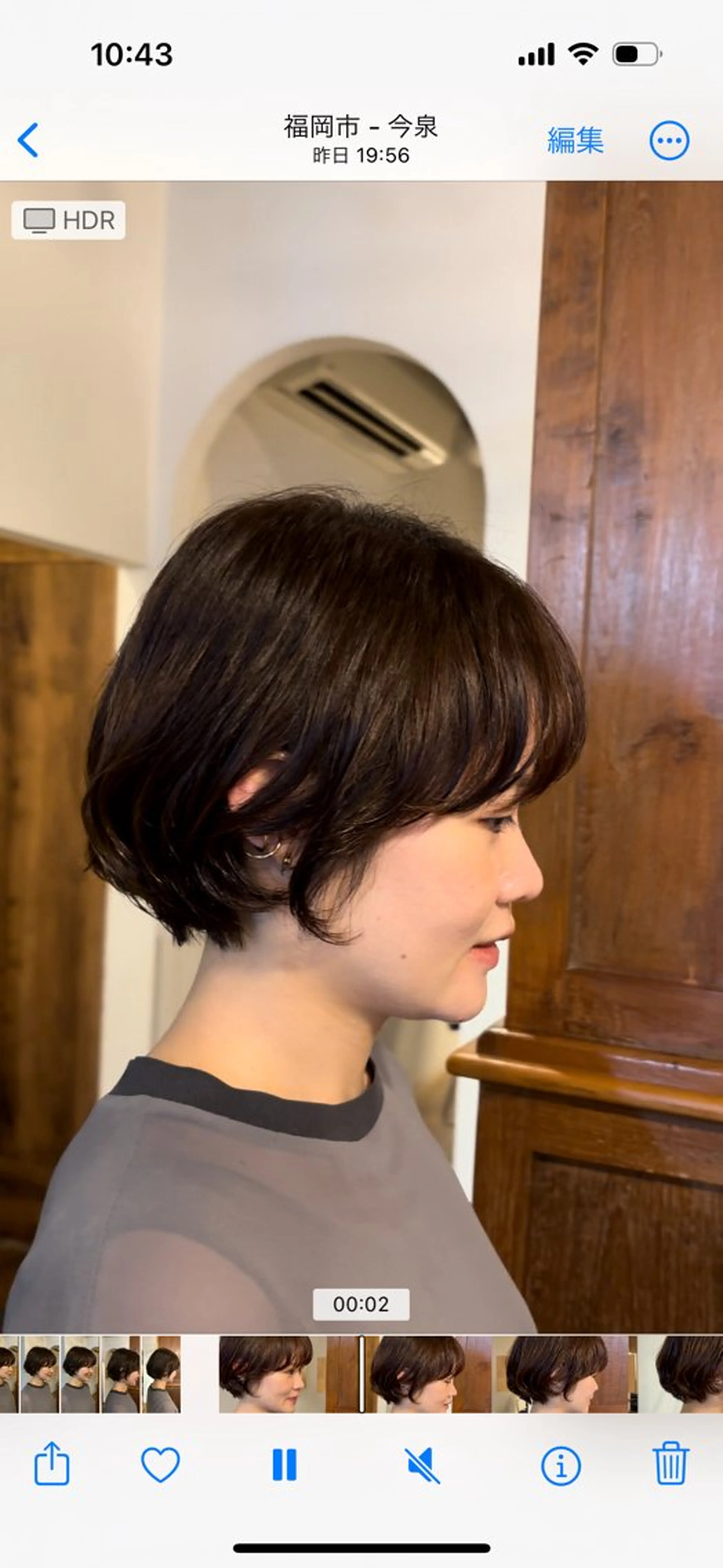 ショート パーマ ウシロダ メグミのヘアスタイル