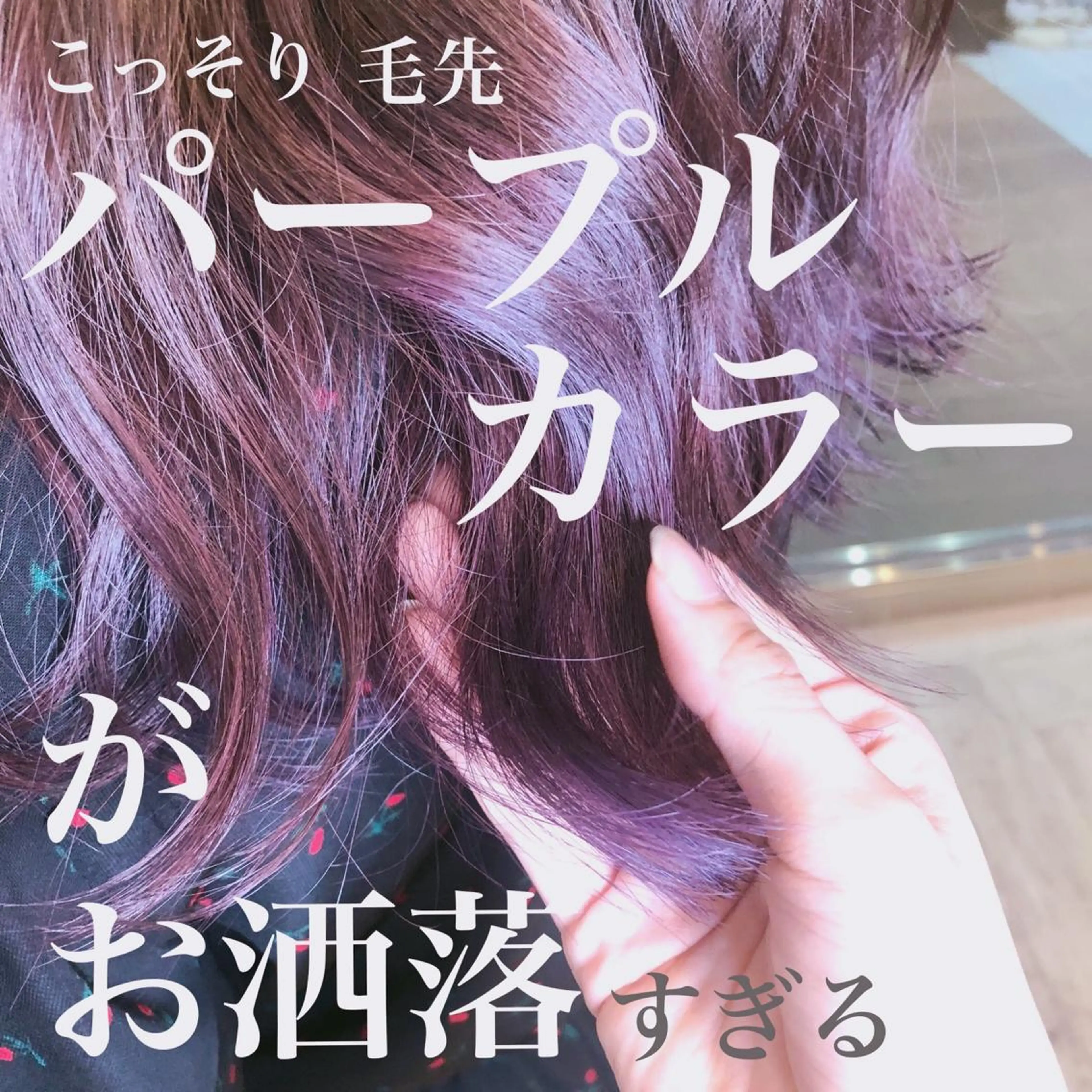 セミロング ヘアカラー ✨理想の顔まわりに✨ 林有里子のヘアスタイル