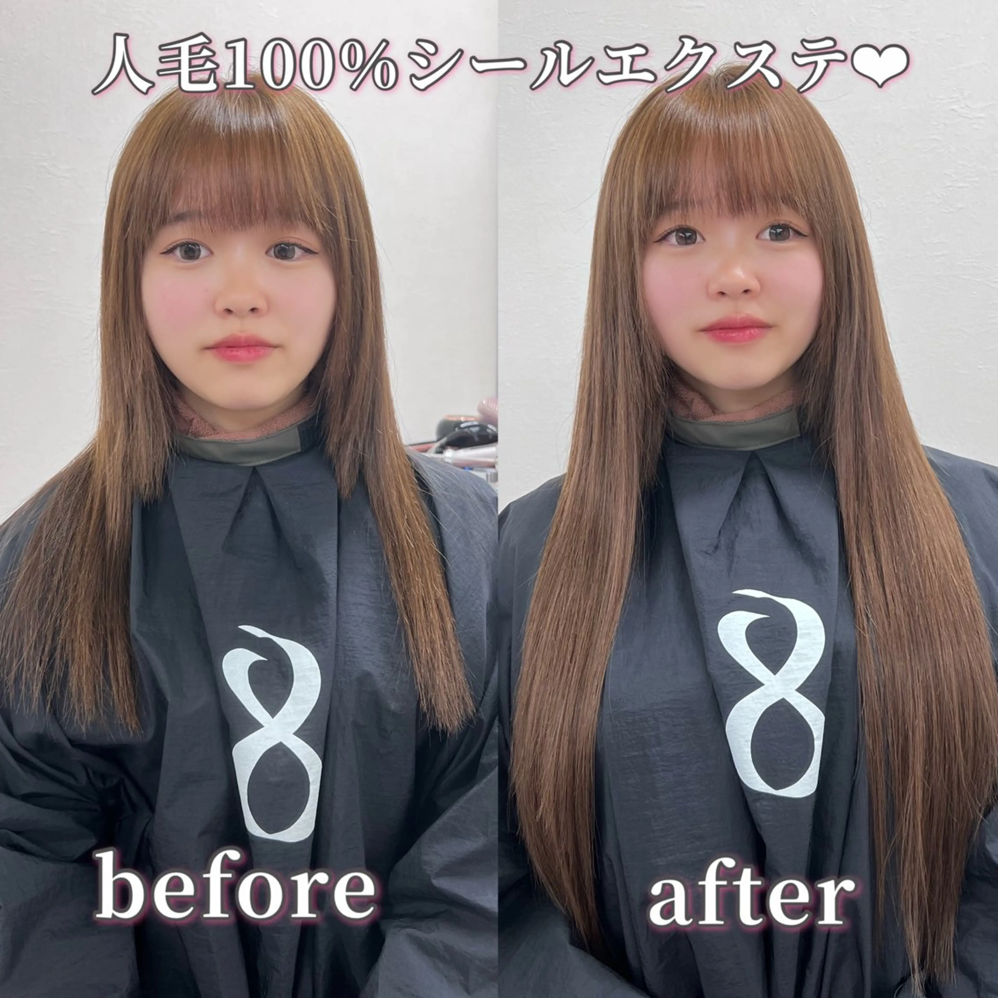 ロング カラー エクステ ORIKA所属・HONO/韓国 🇰🇷大阪エクステのヘアスタイル