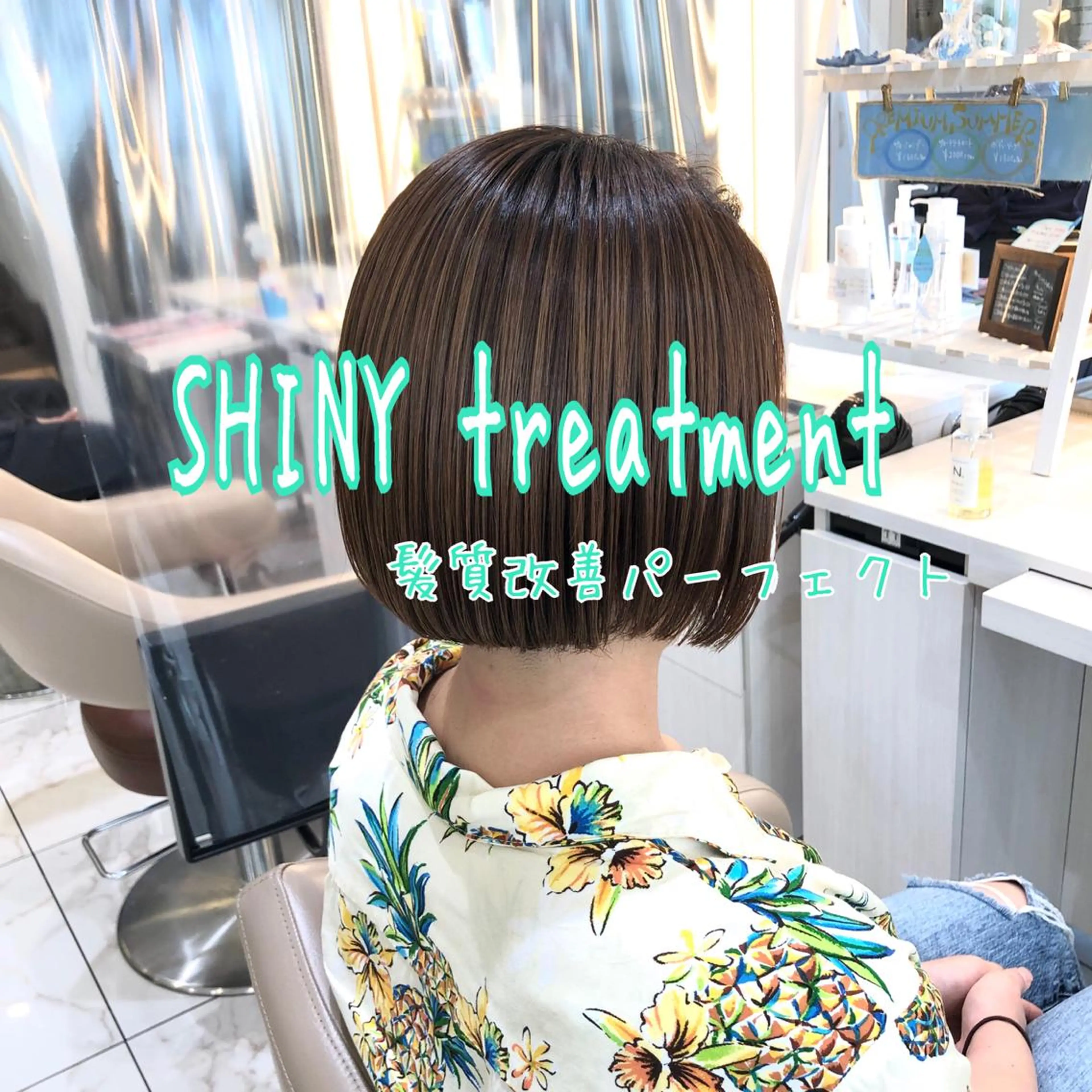 ショート 髪質改善 トリートメント 安井　昴 💫ブリーチ縮毛矯正のヘアスタイル